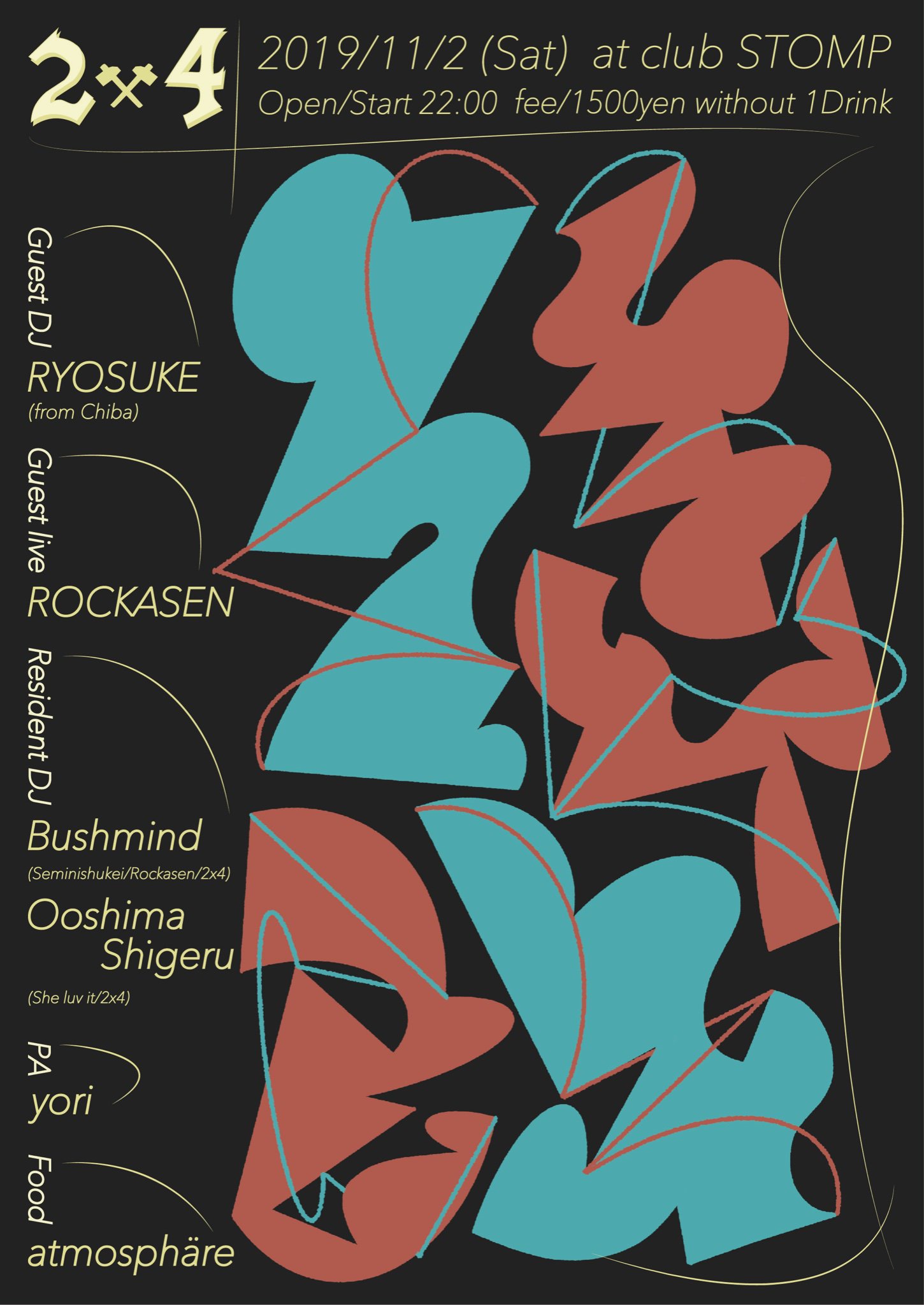 Bushmind×Ooshima Shigeruによるパーティー「2×4」がClub Stompにて開催。ゲストはRYOSUKE、Rockasen