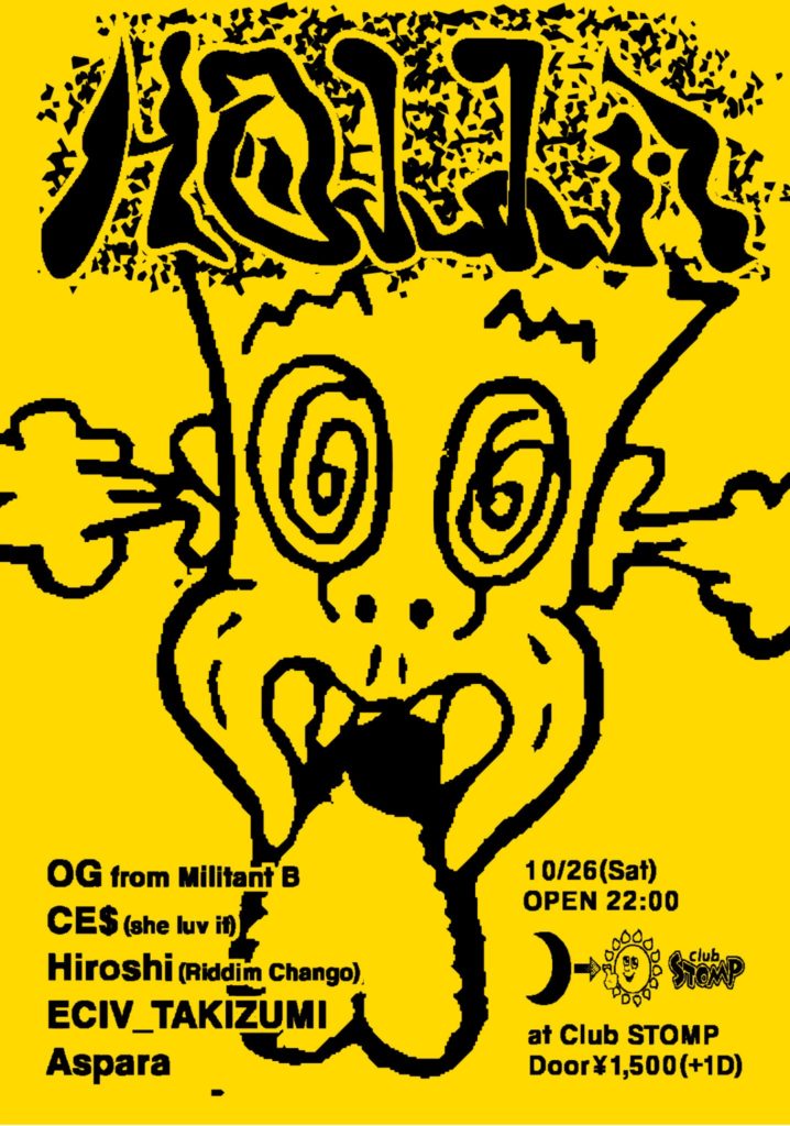 OG(from Militant B)の関西ツアー大阪編は心斎橋Club Stompにて。共演はCE$、Asparaほか