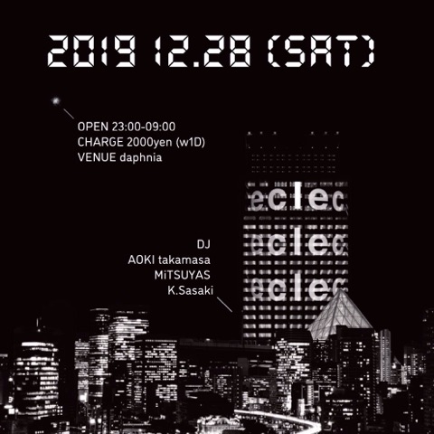 北加賀屋のclub daphniaにて、テクノパーティ「eclec – AOKI takamasa long set -」