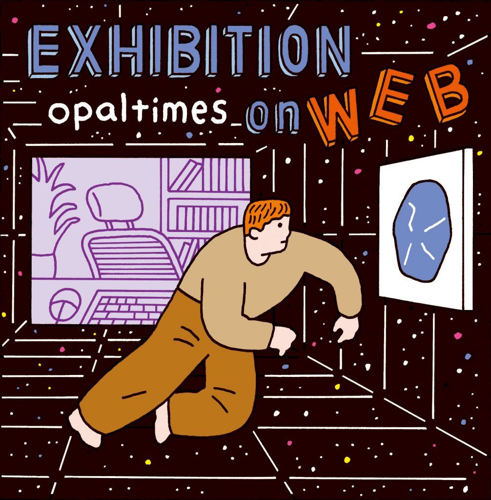 artgallery opaltimesが「opaltimes EXHIBITION on WEB」オープン、1回目の展覧会は「もしかして他殺？on WEB」
