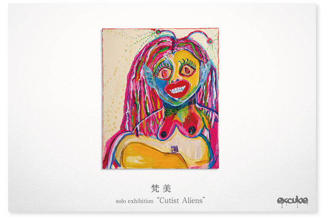 「私たちは”宇宙人”でもあるし”地球人”」梵美（bonmi）の個展「Cutist Aliens」、excubeにて開催。