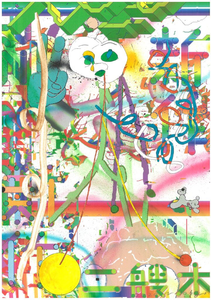 現代美術作家・二艘木洋行の個展「ボーイ・ミーツ・発達障害・それぞれの」、クリエイティブスペース「JITSUZAISEI」にて開催。