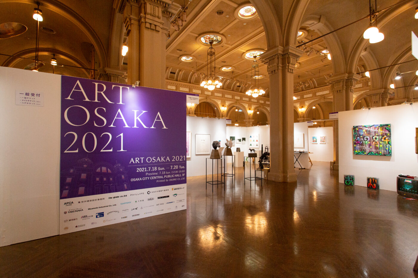 PHOTO REPORT|ART OSAKA 2021