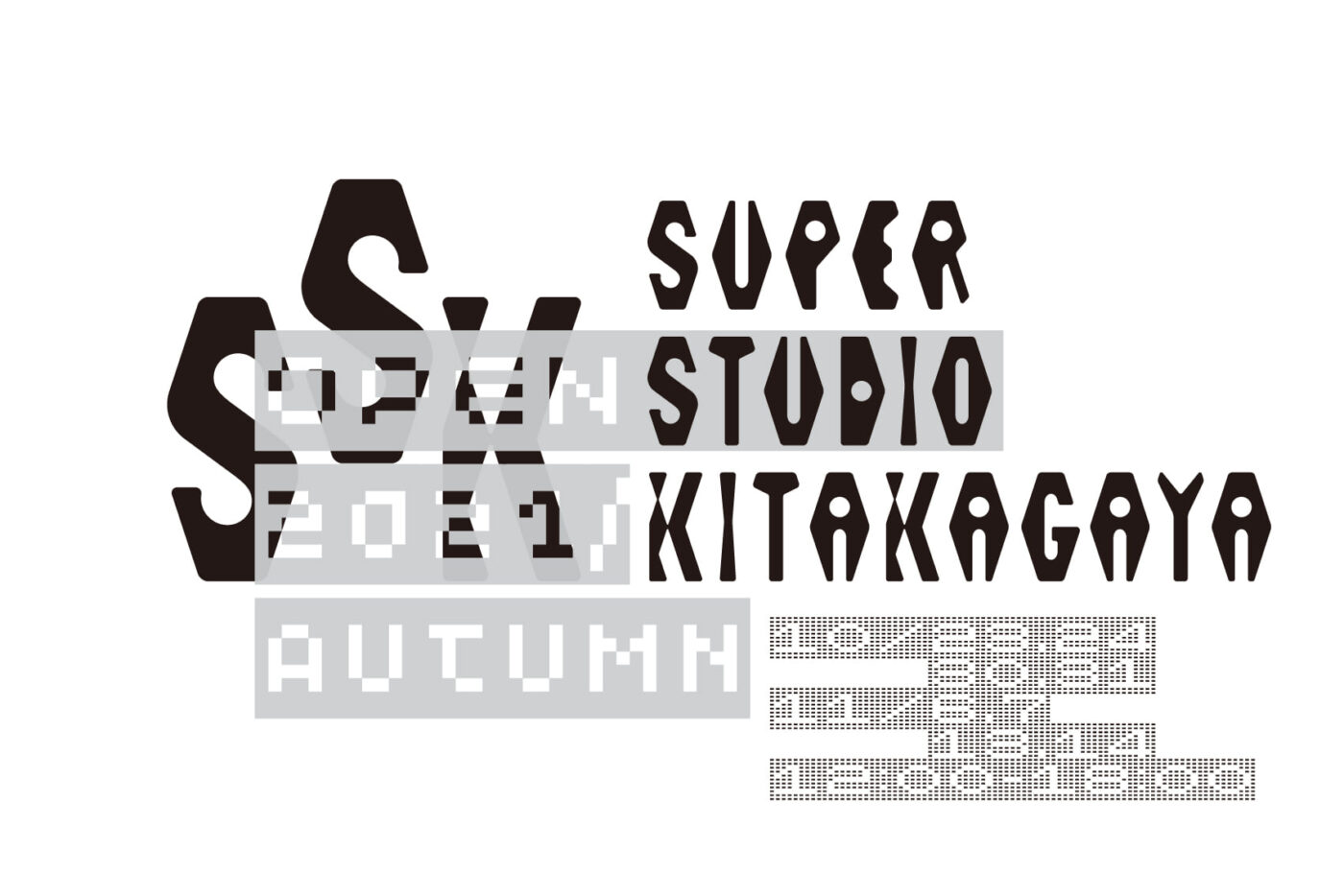 アーティスト・クリエイター向けシェアスタジオ「Super Studio Kitakagaya」にて、「Open Studio 2021 Autumn」。スタジオの一般公開に加え、3組の入居アーティストが新作を発表。