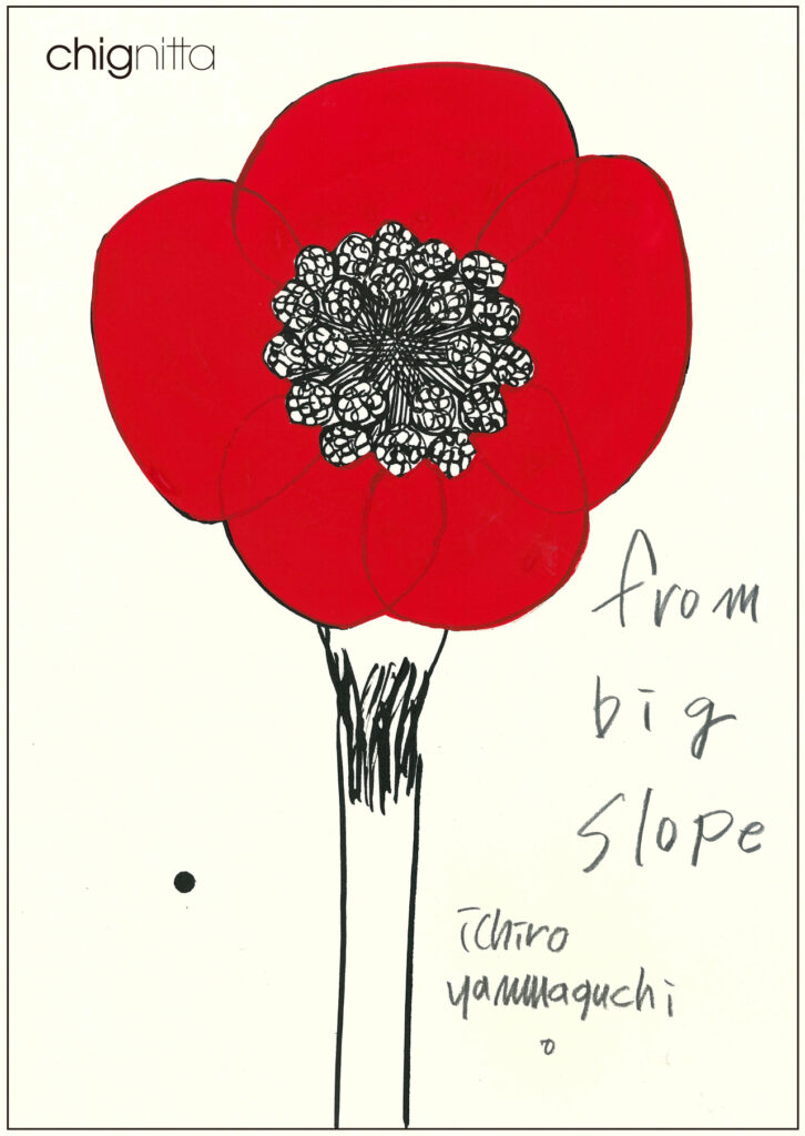 画家・山口一郎の原画個展「from big slope」、chignitta spaceにて開催。花や鳥、動物などをモチーフにした絵を展示。