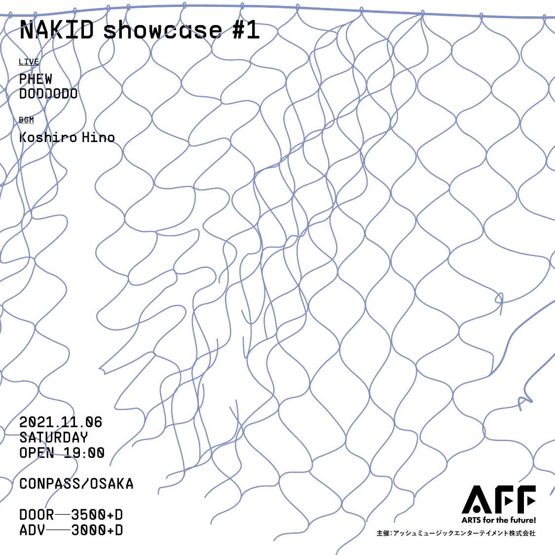 音楽家・日野浩志郎が立ち上げたコンテンポラリー／電子音楽のレーベル「NAKID」のショーケースイベント第1弾、CONPASSにて開催。PhewとDODDODOが出演。