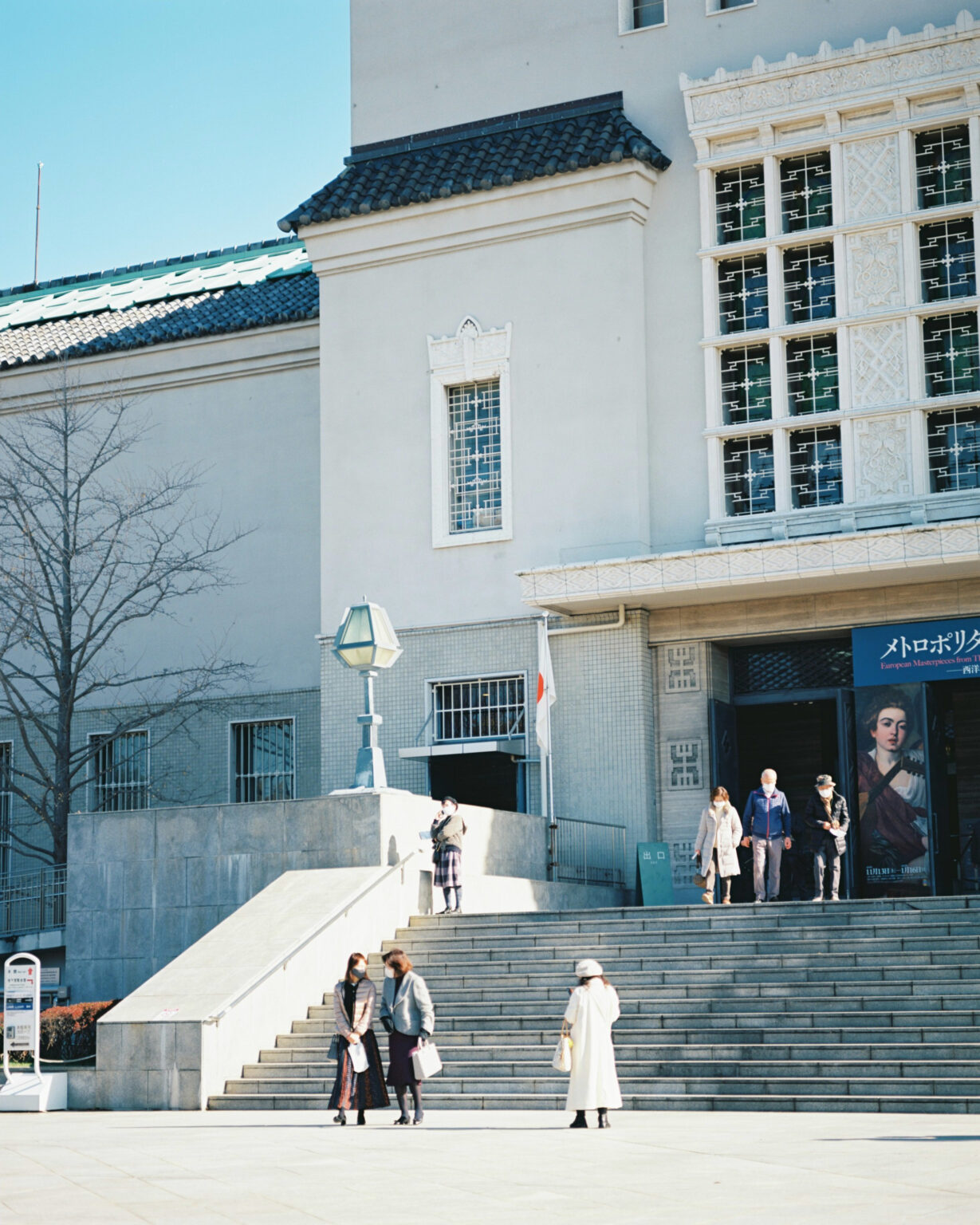 PHOTO REPORT｜大阪市立美術館・美術研究所