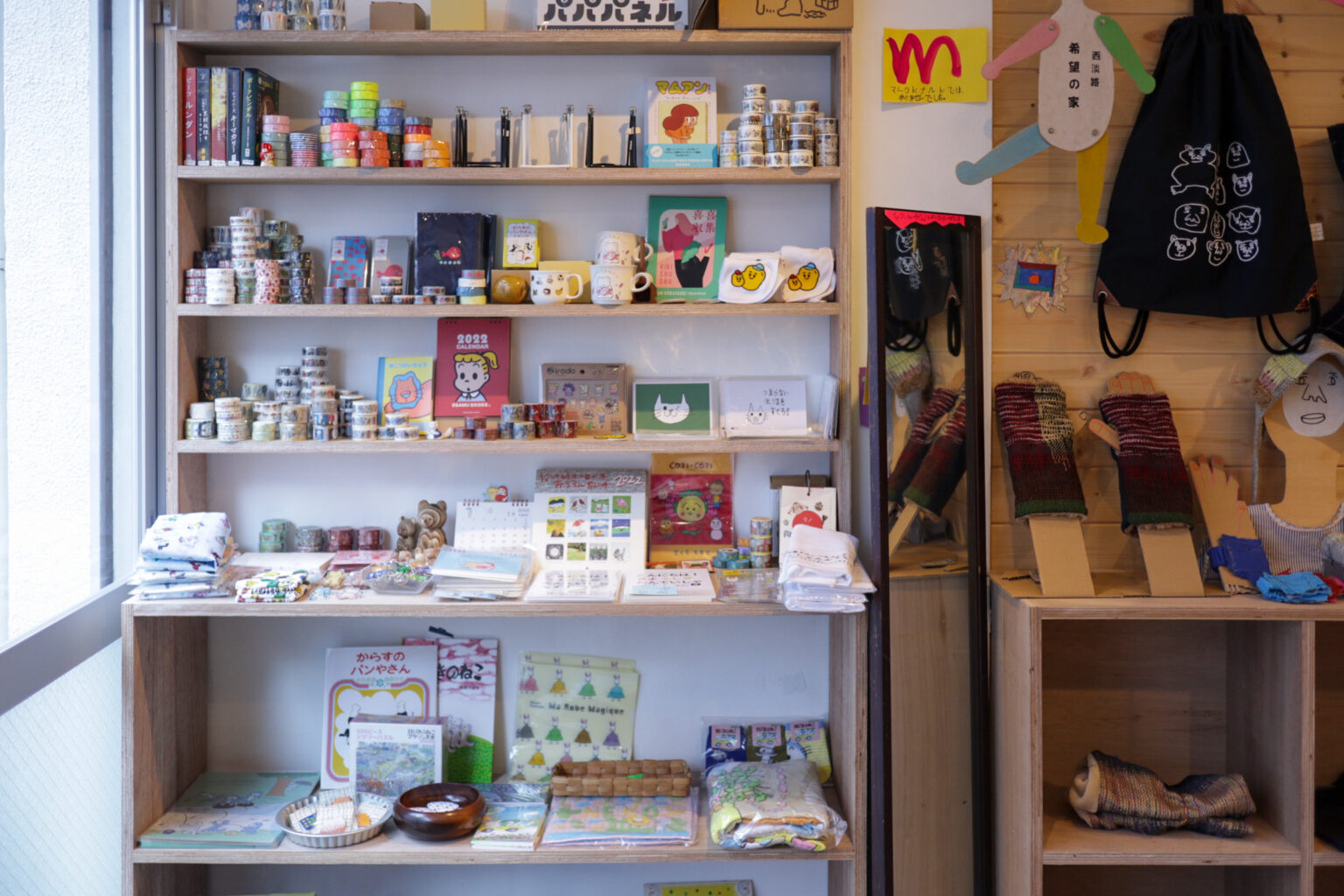 REPORT｜絵本専門店「子どもの本屋ぽてと」オープン