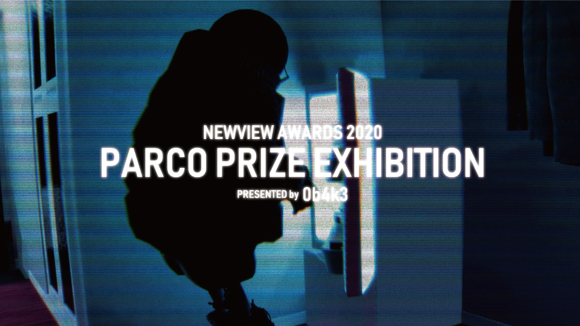 「NEWVIEW AWARDS 2020 PARCO PRIZE EXHIBITION」、心斎橋PARCOのSkiiMa Galleryにて開催。PARCO PRIZEを受賞した0b4k3の作品をVR展示。