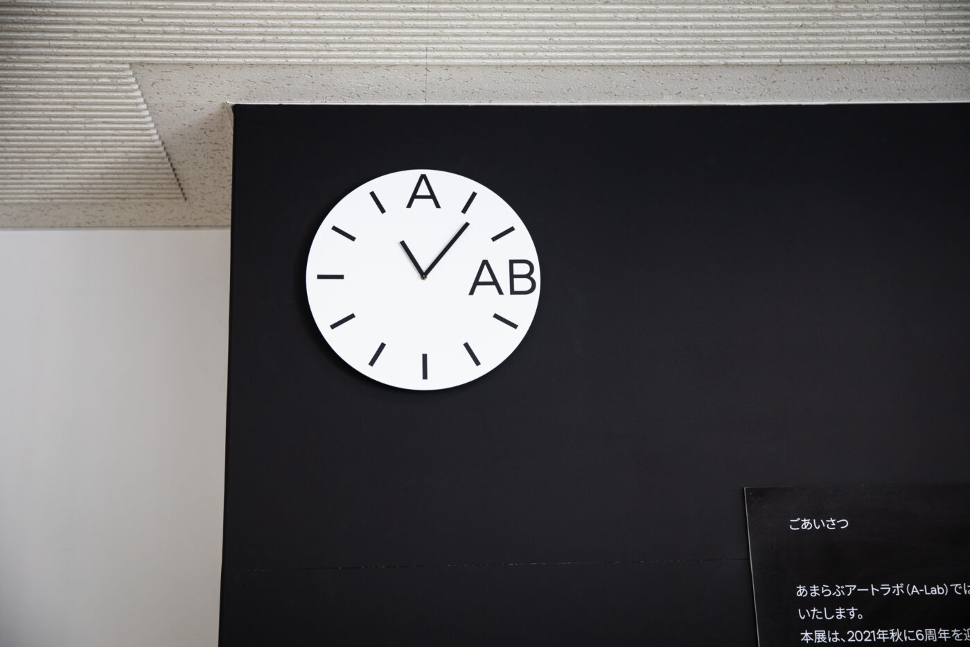 PHOTO REPORT|A-Lab Exhibition vol.31「ニューアイデンティティ」