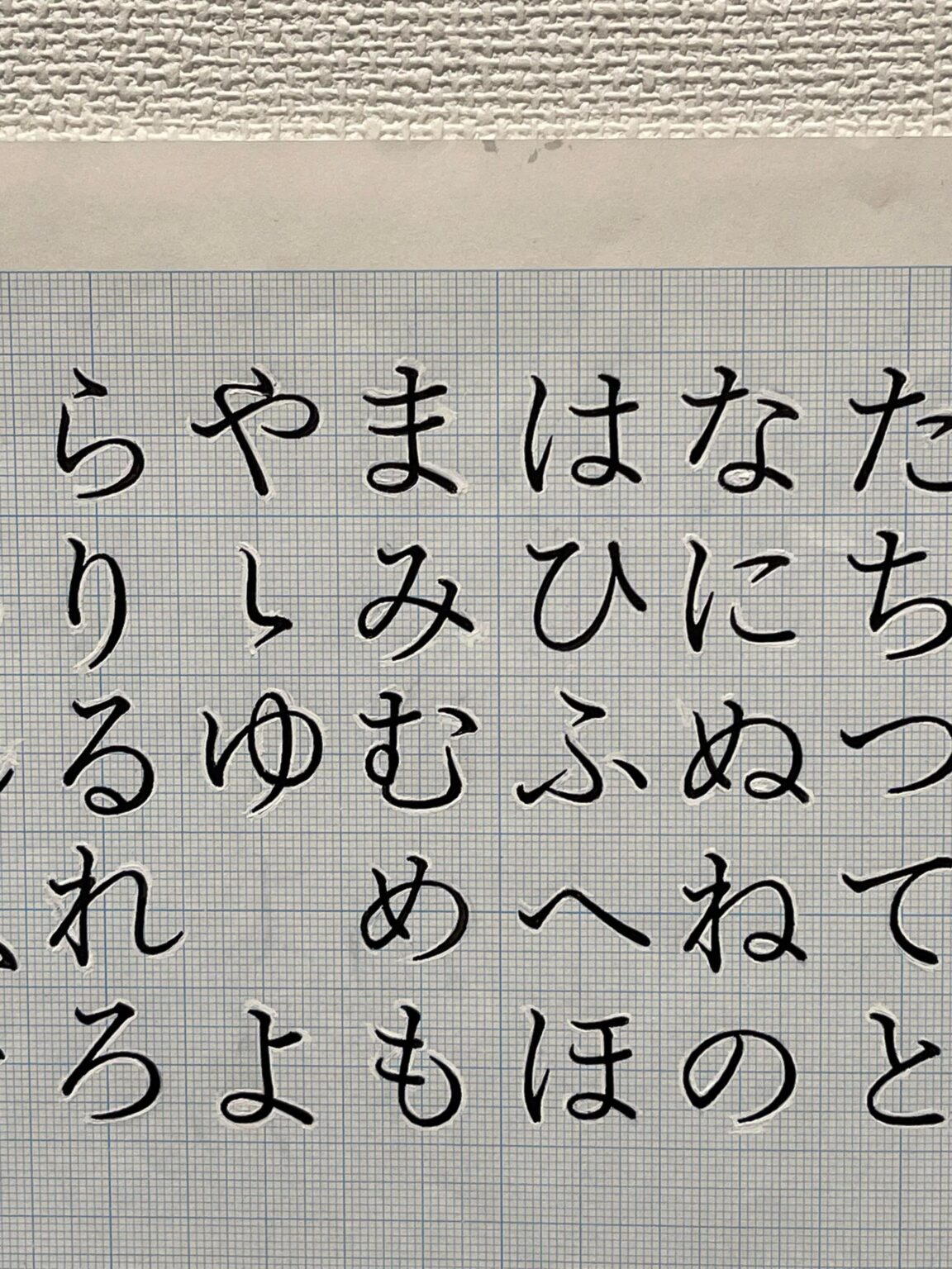 REVIEW｜鳥海修「もじのうみ：水のような、空気のような活字」