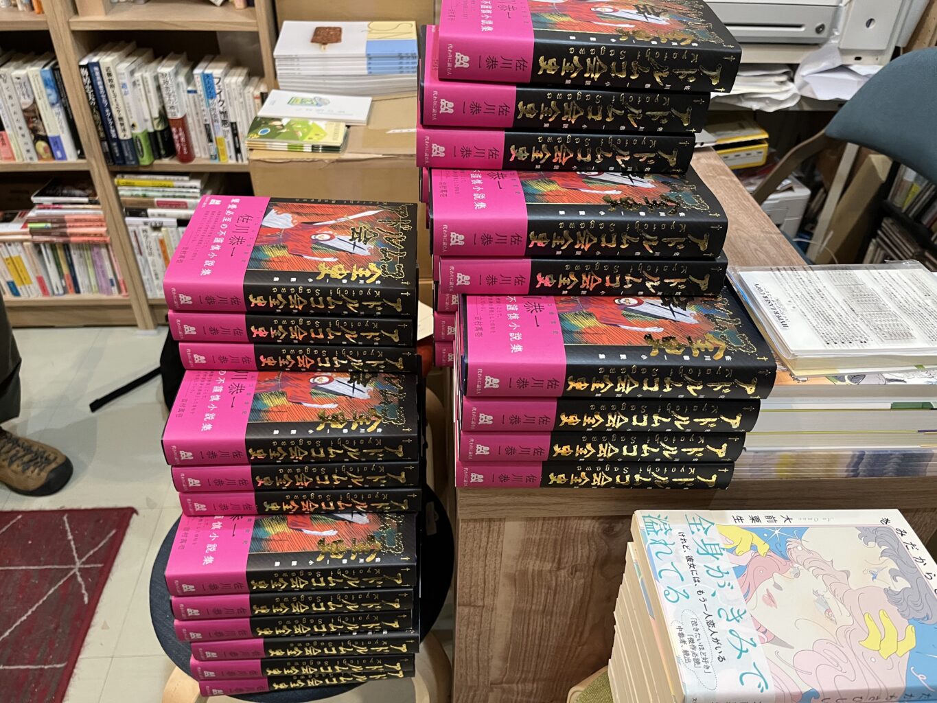 What’s up?|最近どうですか? 第15回:磯上竜也さん(toi books)