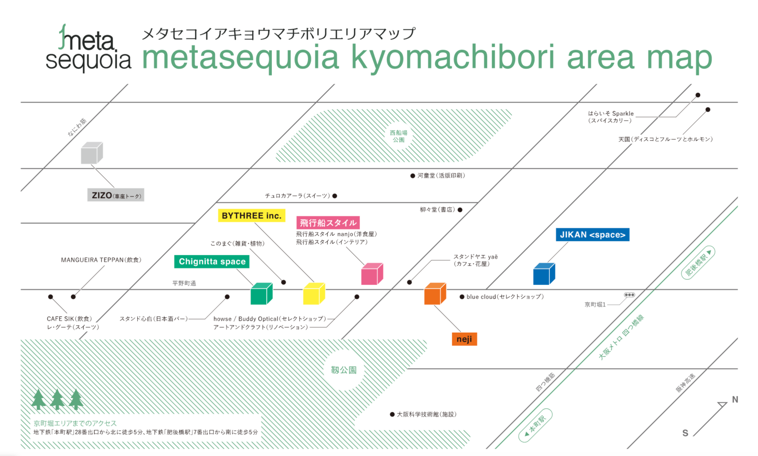 455組の中から選ばれた27名のクリエイターが作品を展示。「メタセコイア・キョウマチボリ・アートフェア2022」、京町堀の複数会場にて開催。