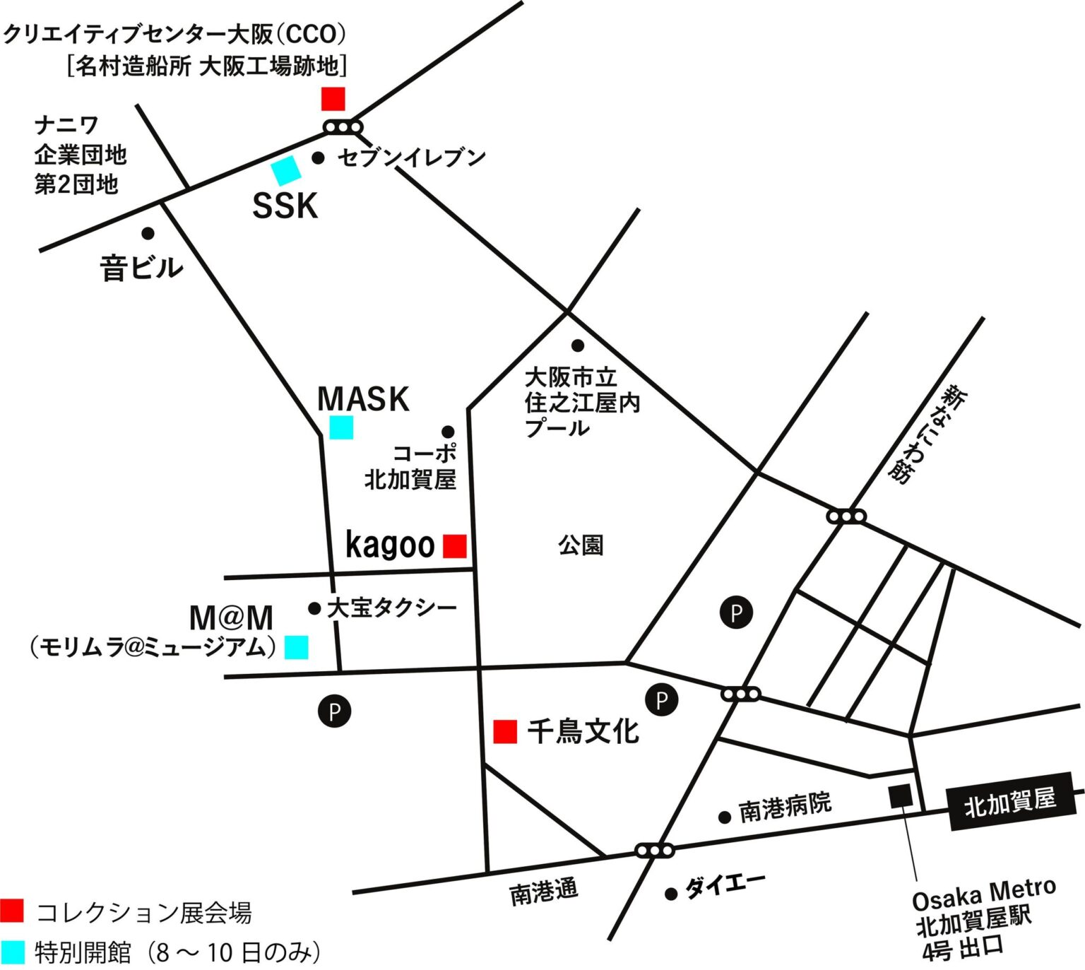 千島土地株式会社が蒐集したアート作品を展示するコレクション展「TIDE－潮流が形になるとき－」、北加賀屋各所で開催。キュレーターは笹原晃平。