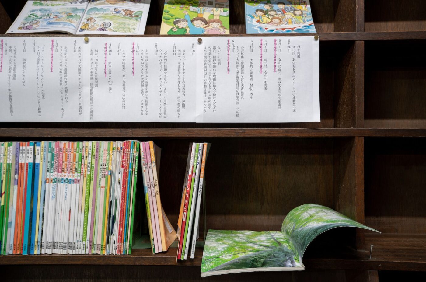 茨木市の「HUB-IBARAKI ART PROJECT 2022」選定作家・武田力が市内各所で《教科書カフェ》を展開。「教育」を起点に人々の対話と交流の機会を創出。