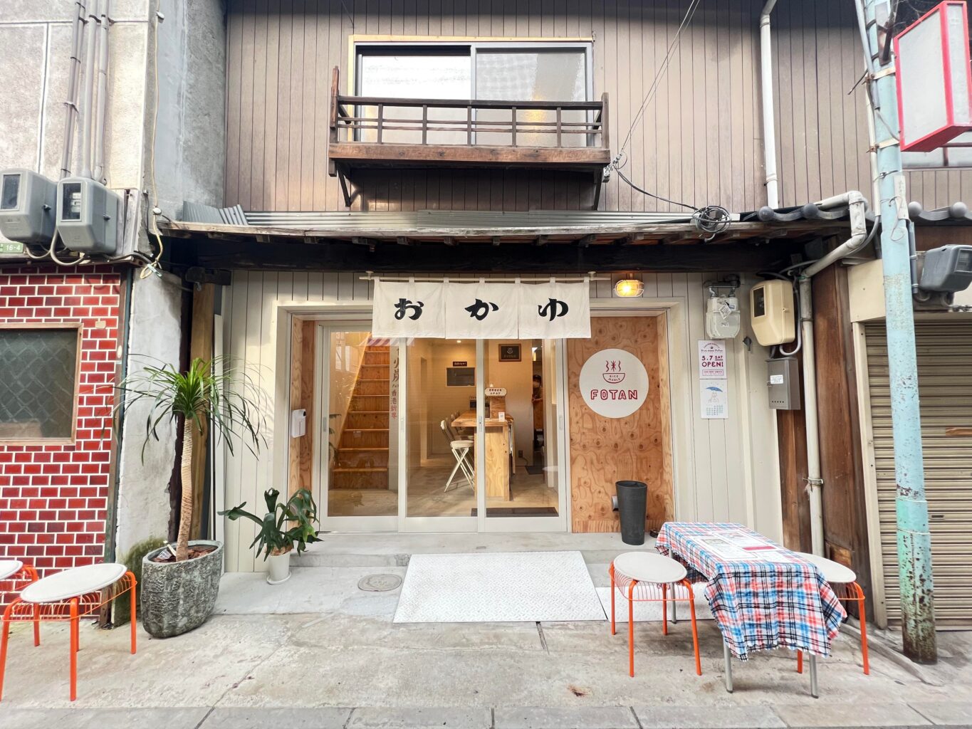 REPORT|Rice Meals FoTan中津店オープン