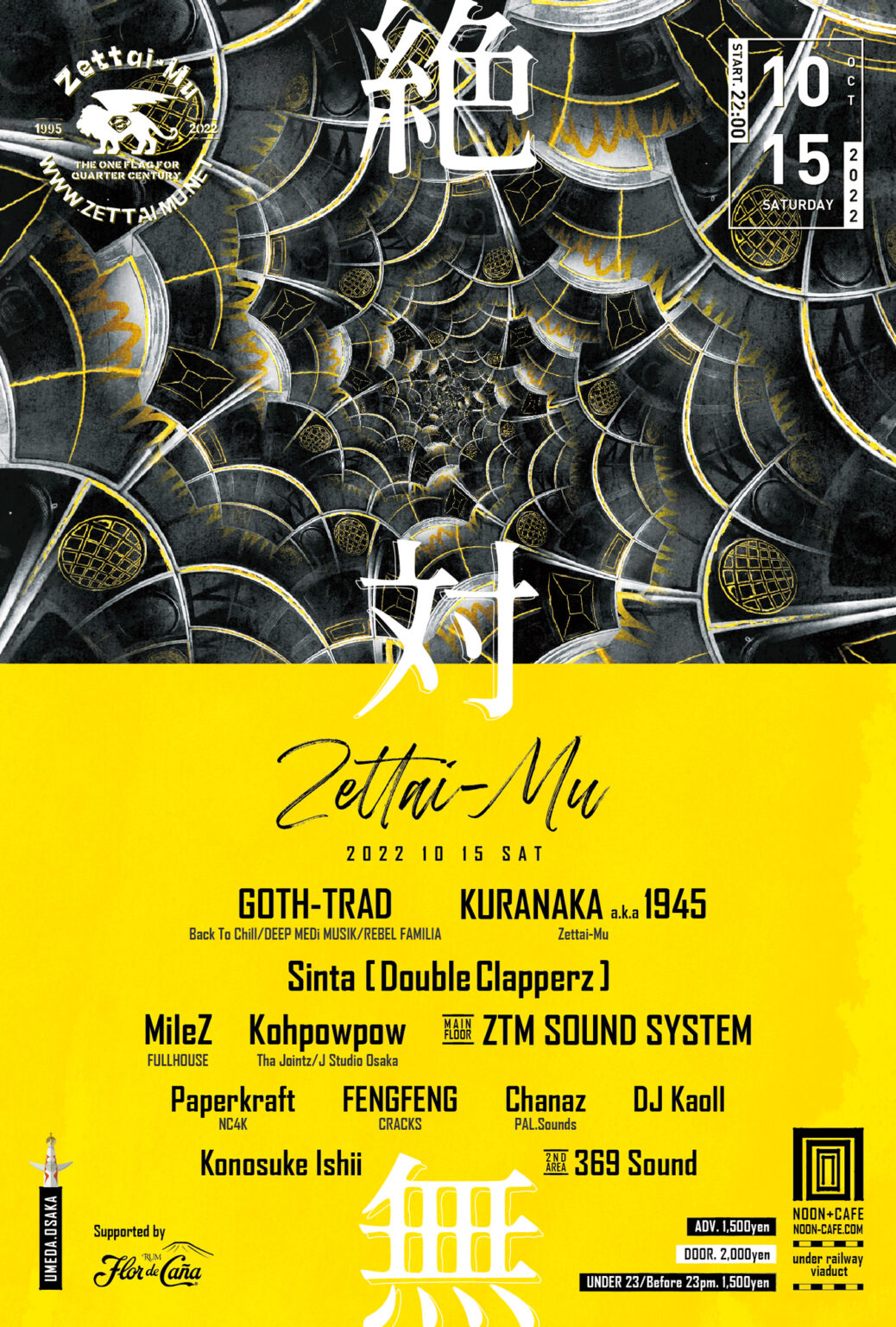 ロングランパーティー「Zettai-Mu “ORIGINS”」、NOON+CAFEにて開催。出演はKURANAKA a.k.a 1945、GOTH-TRAD、Sinta、MileZ、Kohpowpowほか。