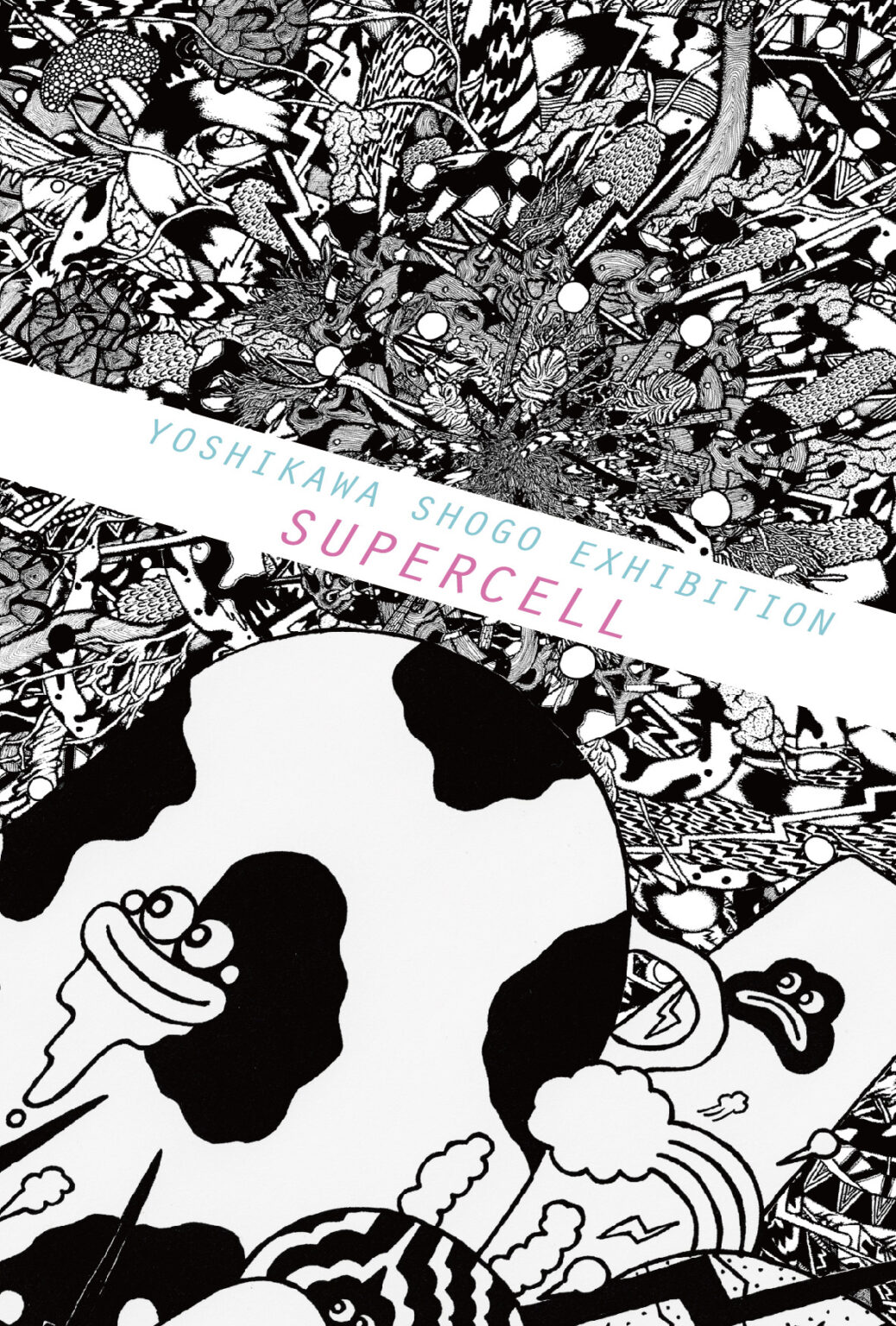 音楽、絵、アパレルなど幅広く手がけるYOSHIKAWA SHOGOの個展「SUPER CELL」、excubeにて。自身が生み出したキャラクター「ゆるパキ」や点描画などを展示。