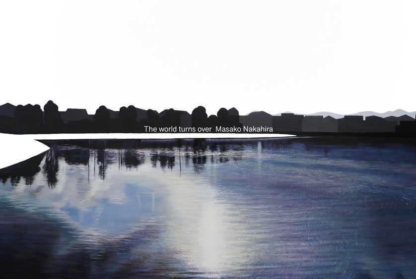 中比良真子の個展「The world turns over」、gekilin.にて開催。水面に映る色鮮やかな世界とグレーであいまいな風景の対比が印象的な作品群を展示。