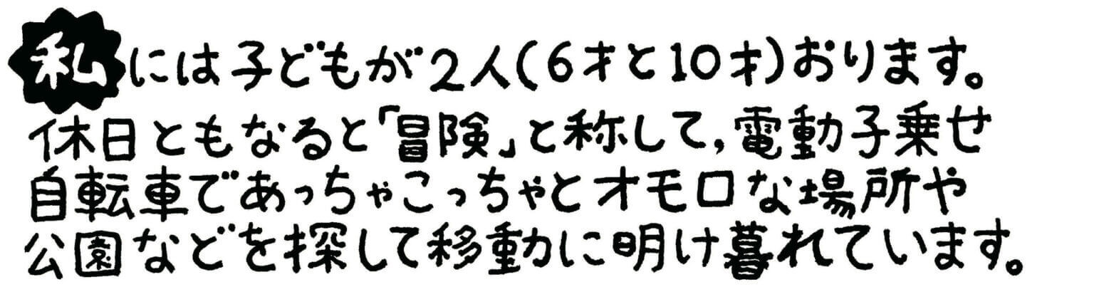 駄菓子屋で駄イラストを考える