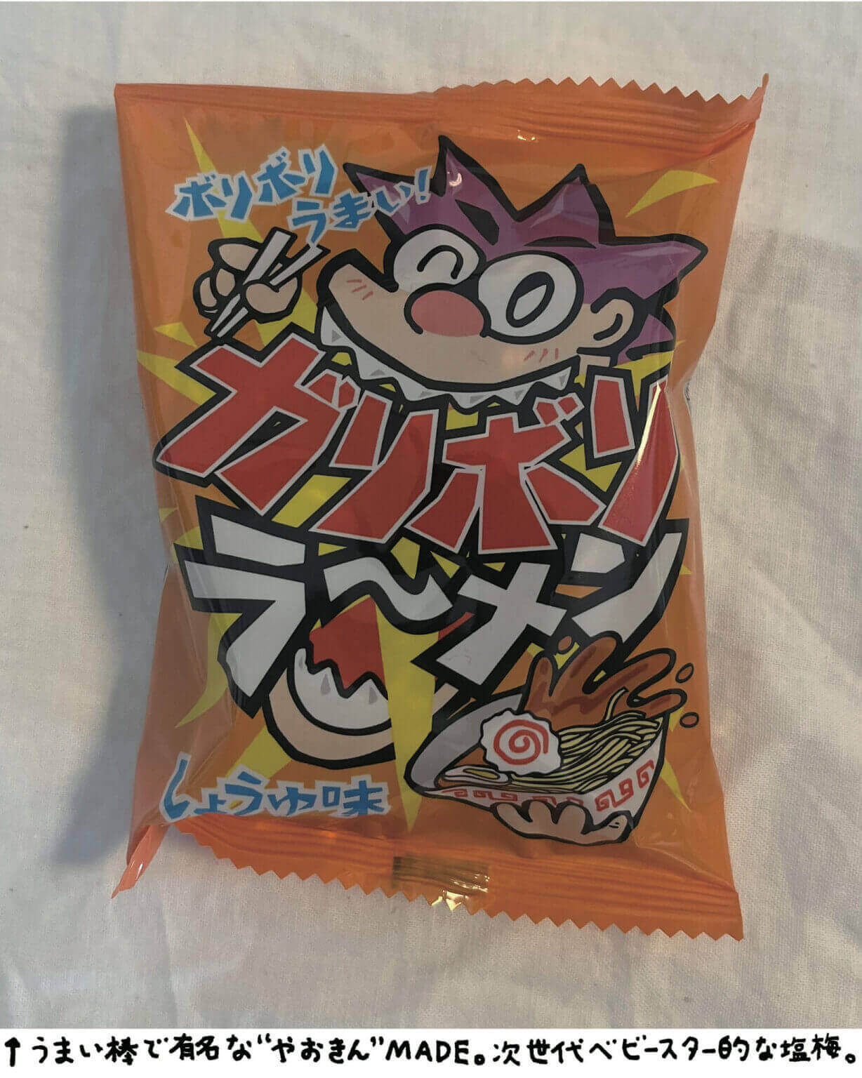 駄菓子屋で駄イラストを考える