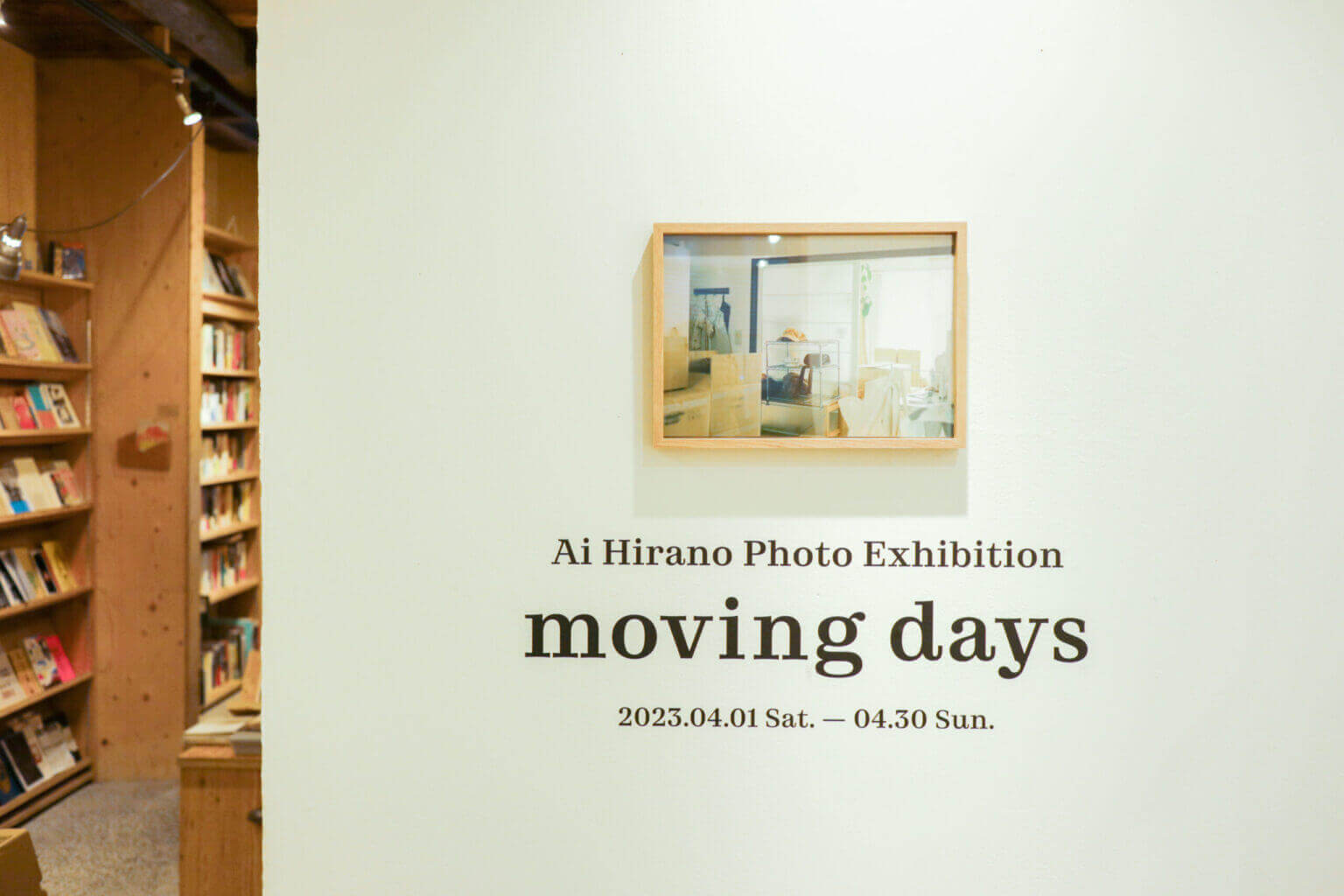 REPORT｜moving days Ai Hirano Photo Exhibition