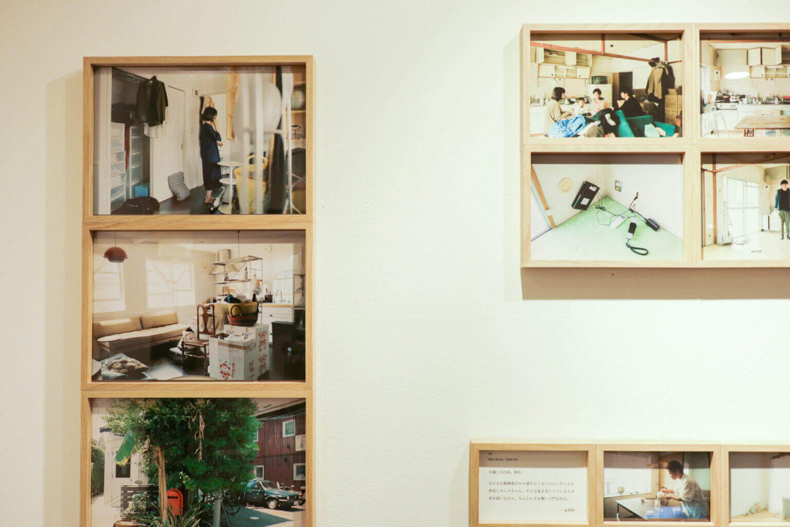 REPORT｜moving days Ai Hirano Photo Exhibition