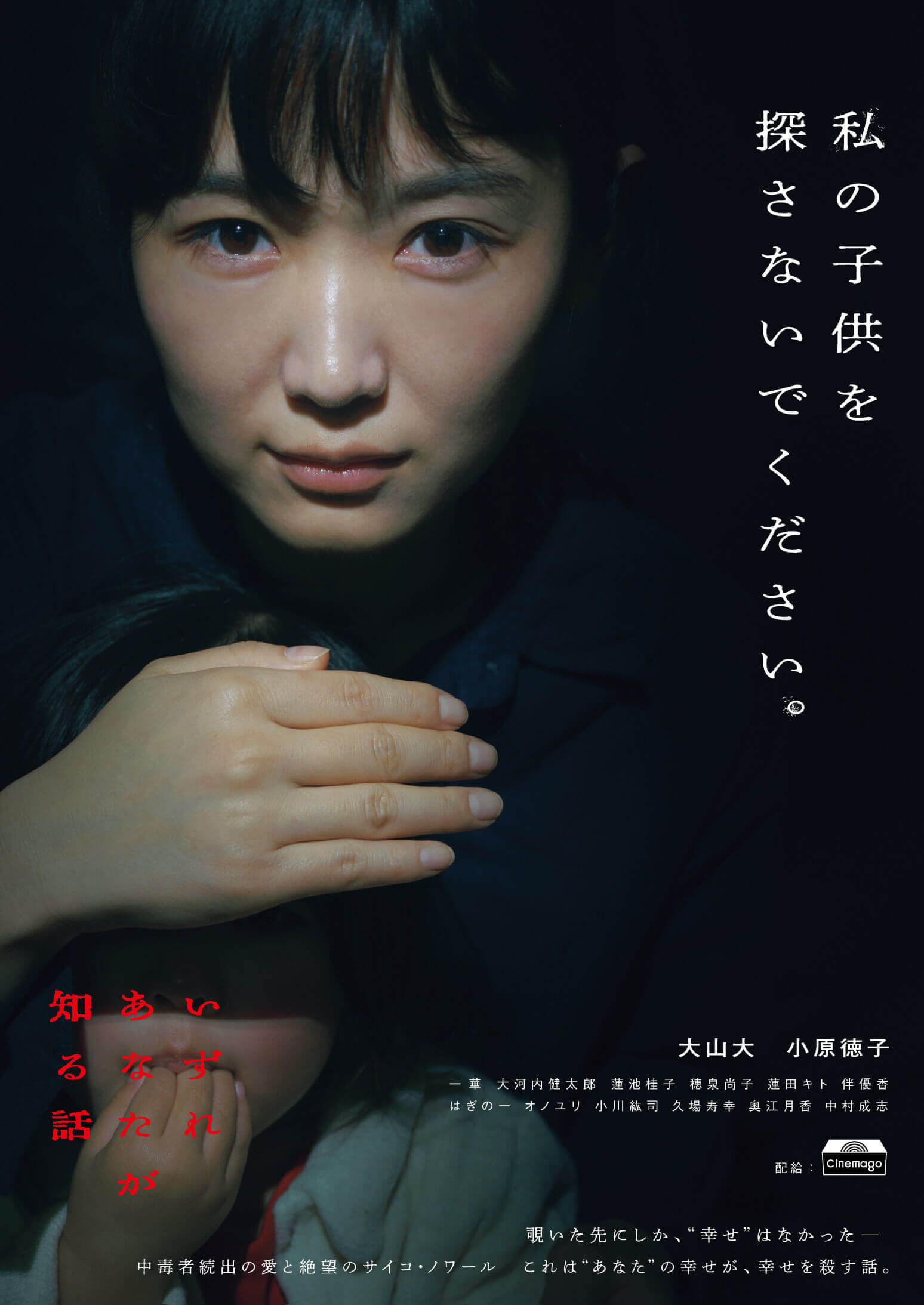 寺内 華 風