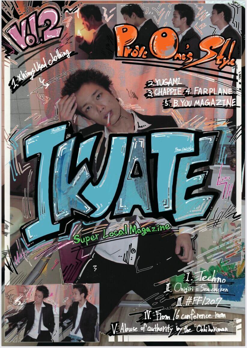 大阪の大学生グループが自主制作する雑誌『IKUATE』のVol.2「Prove One’s Style」が発売。ファッションを軸としたインタビュー記事など。