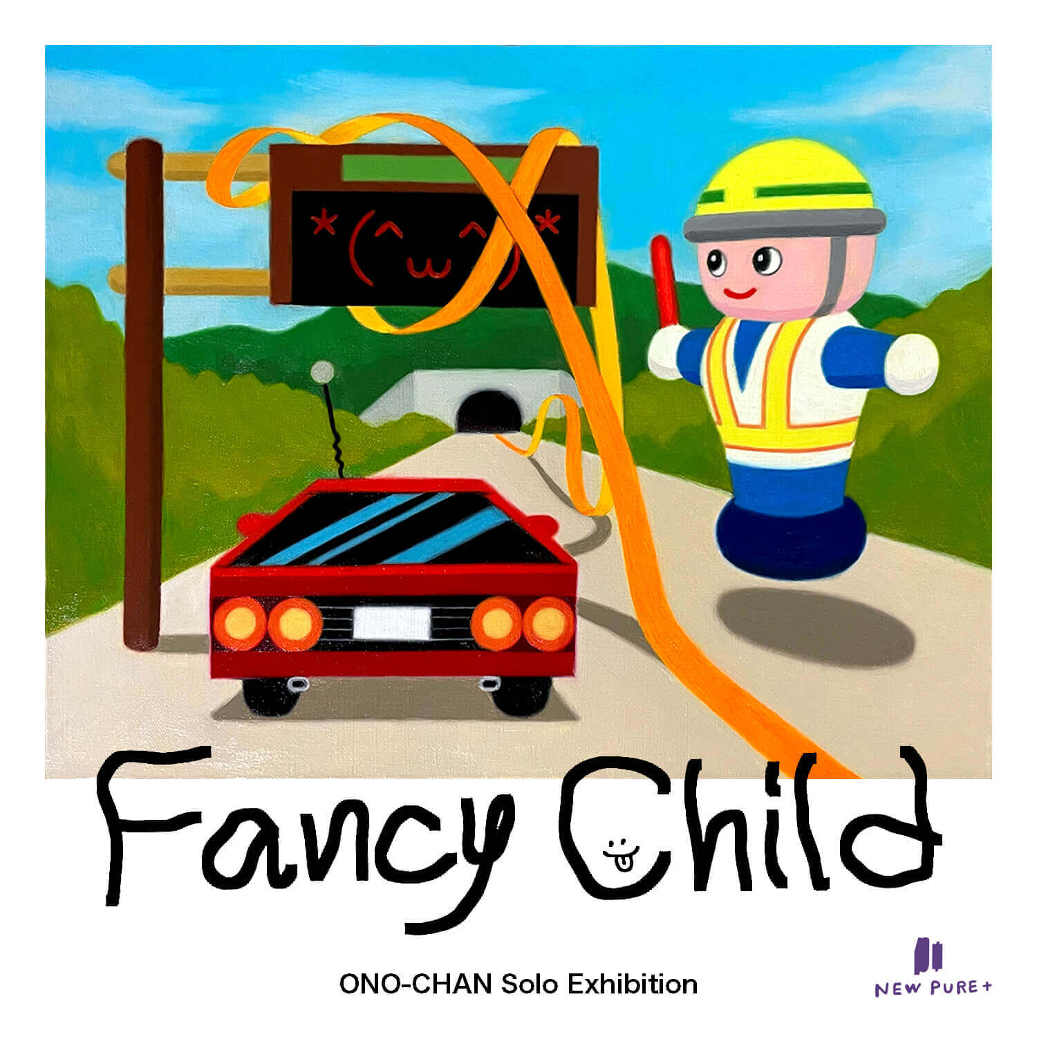 絵描き／イラストレーターとして活動するONO-CHANの、NEW PURE +では初となる個展「Fancy Child」が開催。ポップでシュールな世界観を表現。