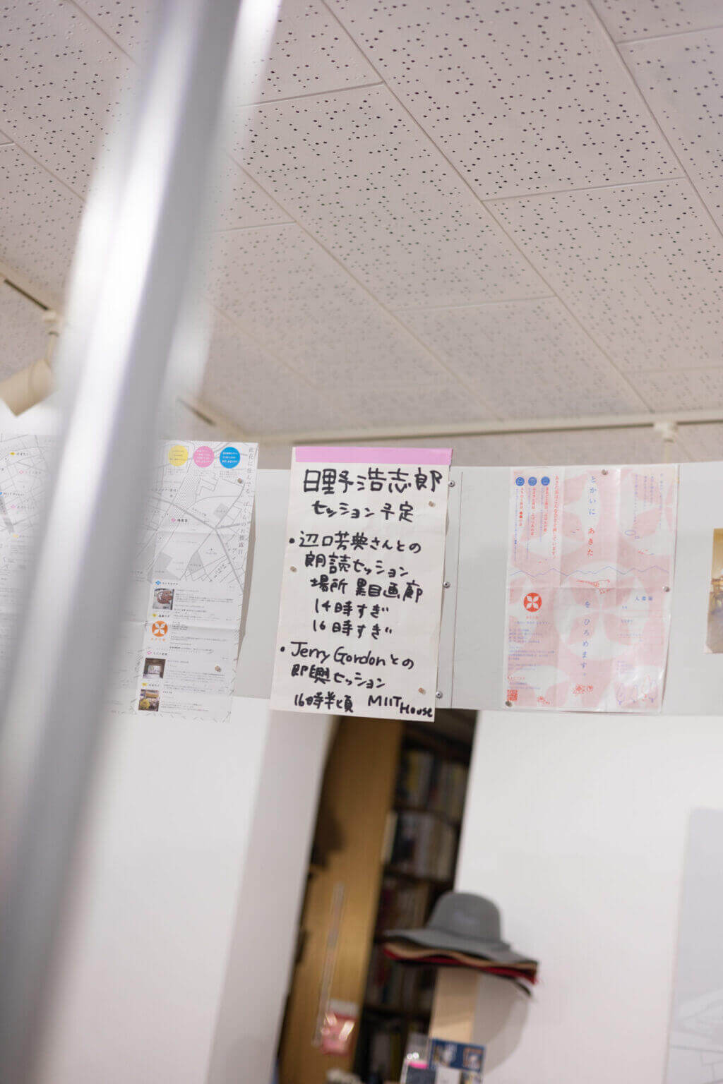 PHOTO REPORT｜the three konohana 開廊10周年記念展 Vol.3「PRE KONOHANA MUSEUM」