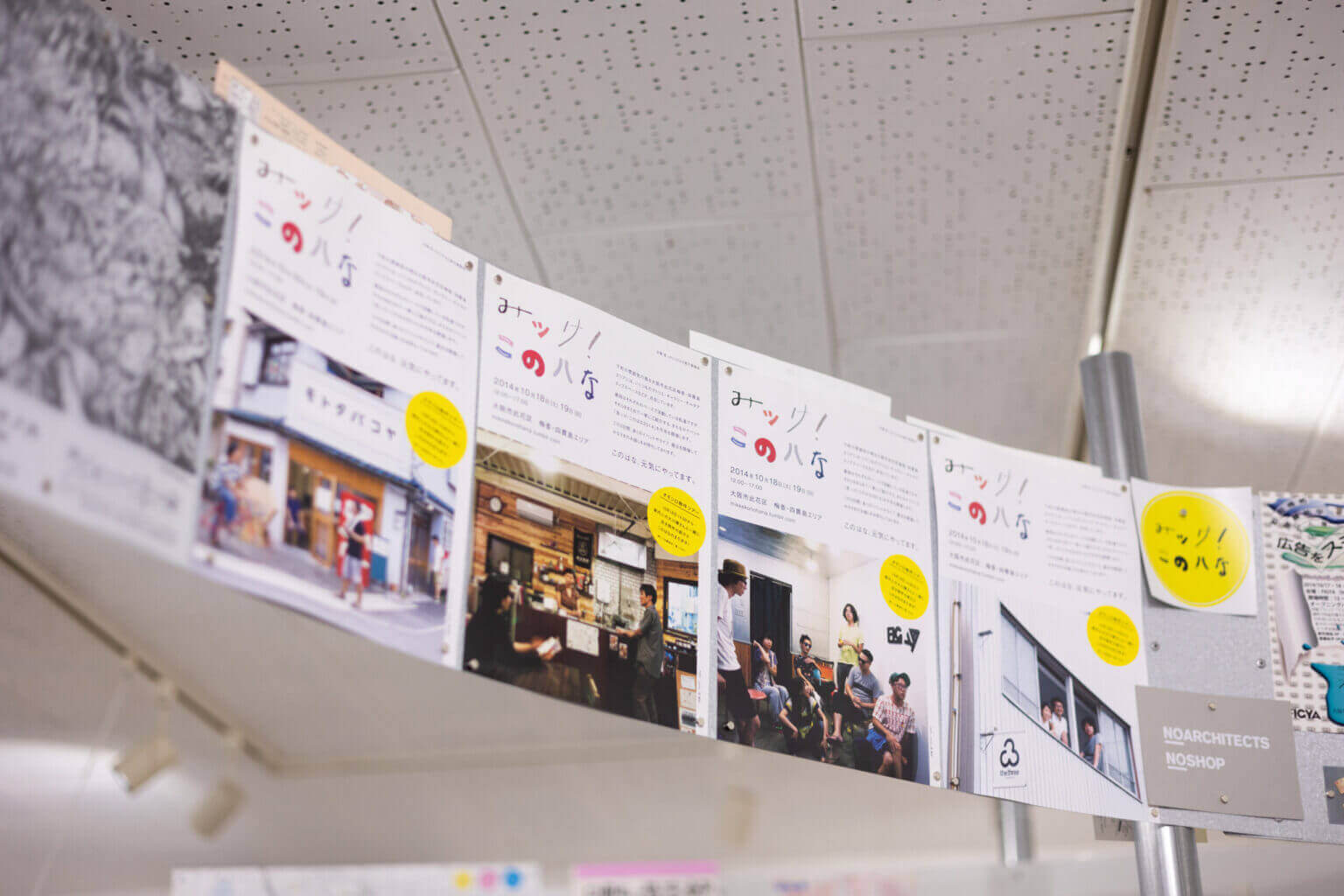 PHOTO REPORT｜the three konohana 開廊10周年記念展 Vol.3「PRE KONOHANA MUSEUM」