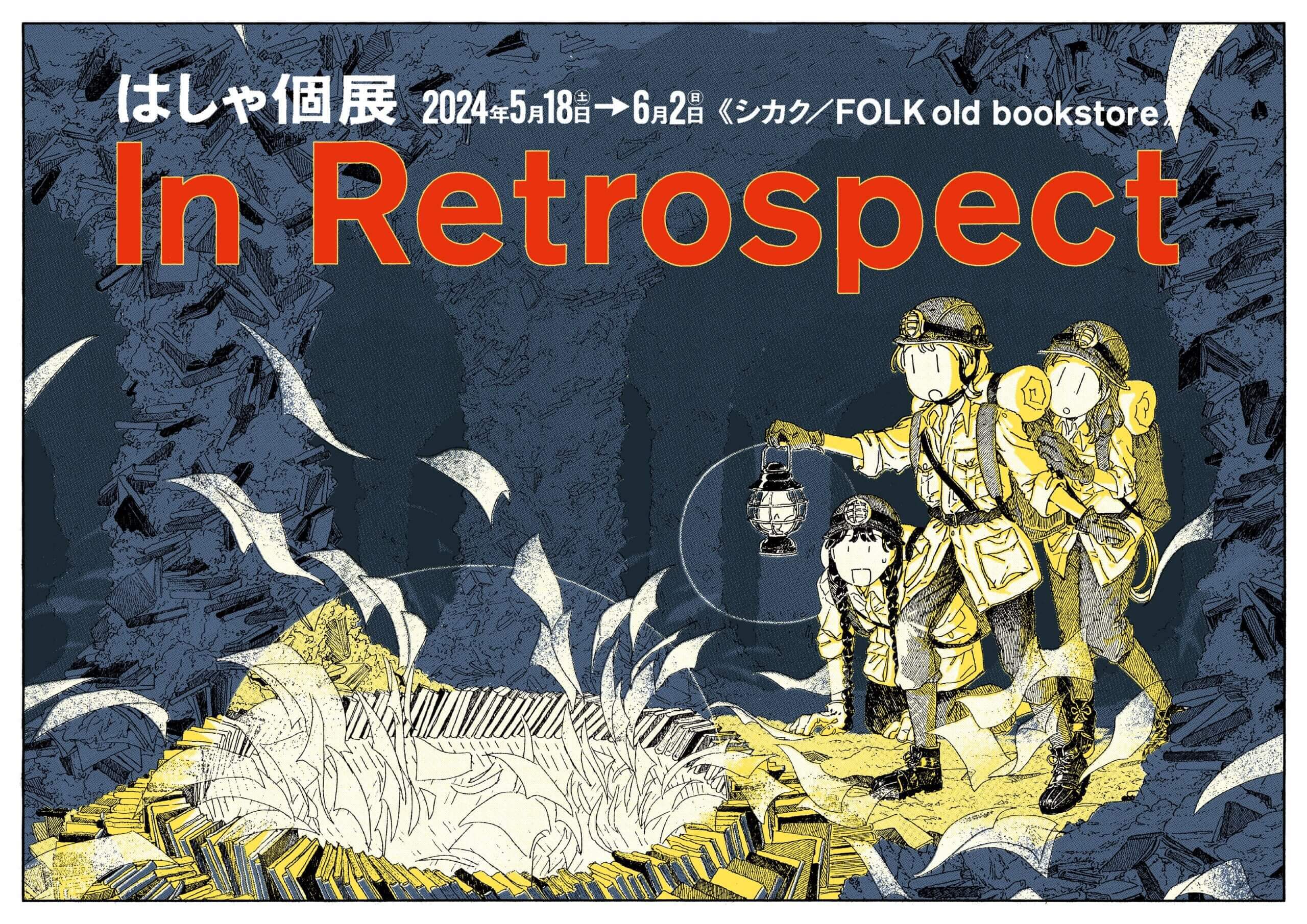 tappei ポスター Amazon.co.jp: TAPPEI タッペイ A2 ポスター : おもちゃ