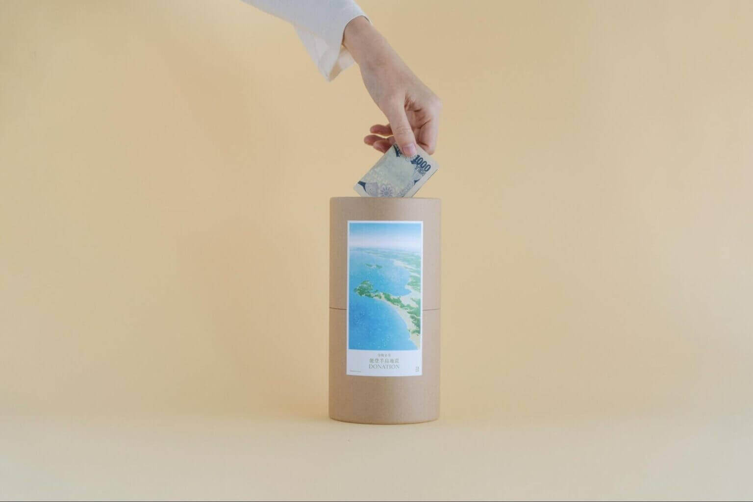 大成紙器製作所より能登半島地震支援のための 募金箱「DONATION-BOX」の提供をスタート。 企画・デザインをUMA/design farmが担当。