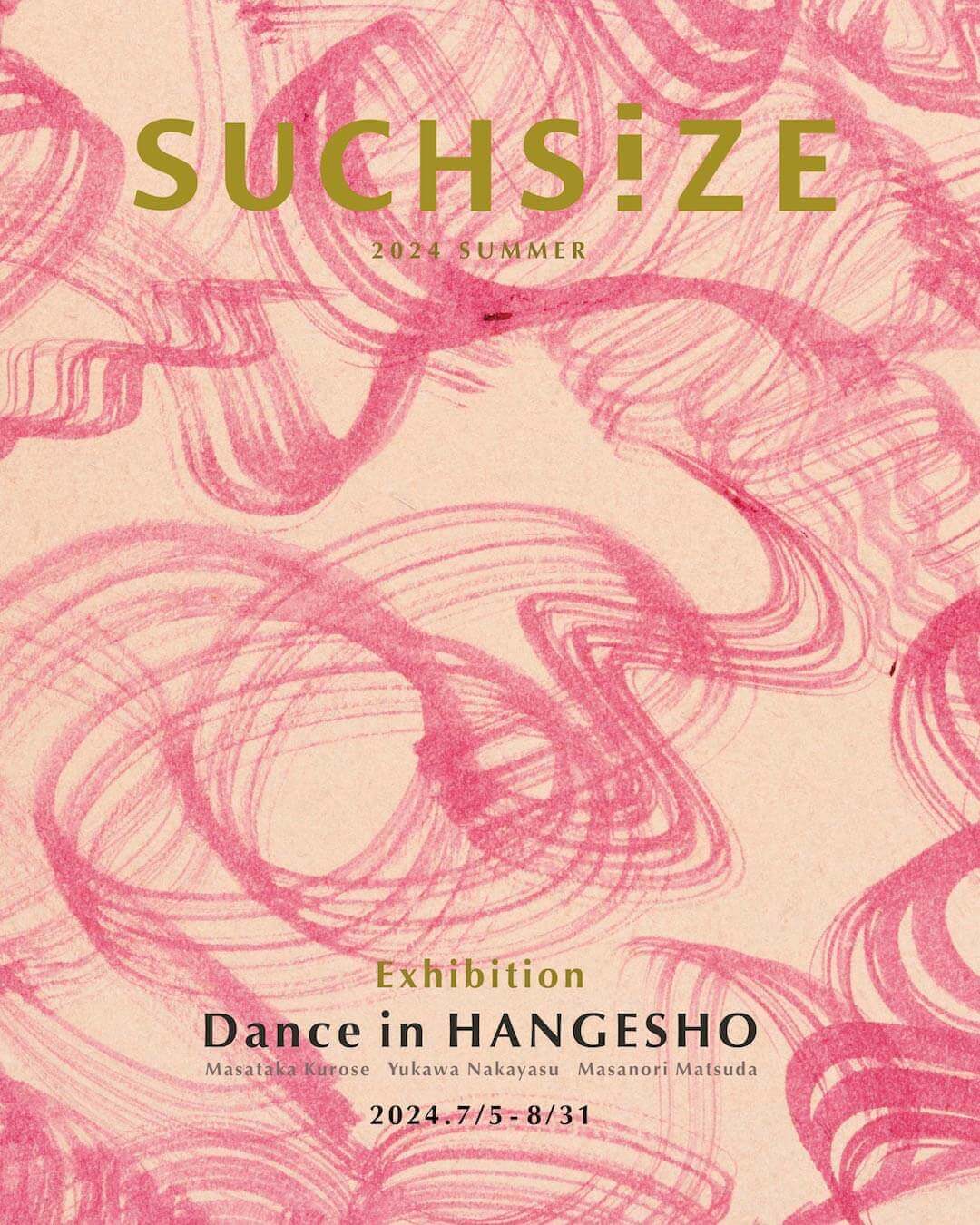 西成に誕生するオープンアートラボ・SUCHSIZEの初の展覧会として、「《 Dance in HANGESHO 》半夏生のリズム」が開催。黒瀬正剛、松田壯統、Yukawa-Nakayasuが出展。