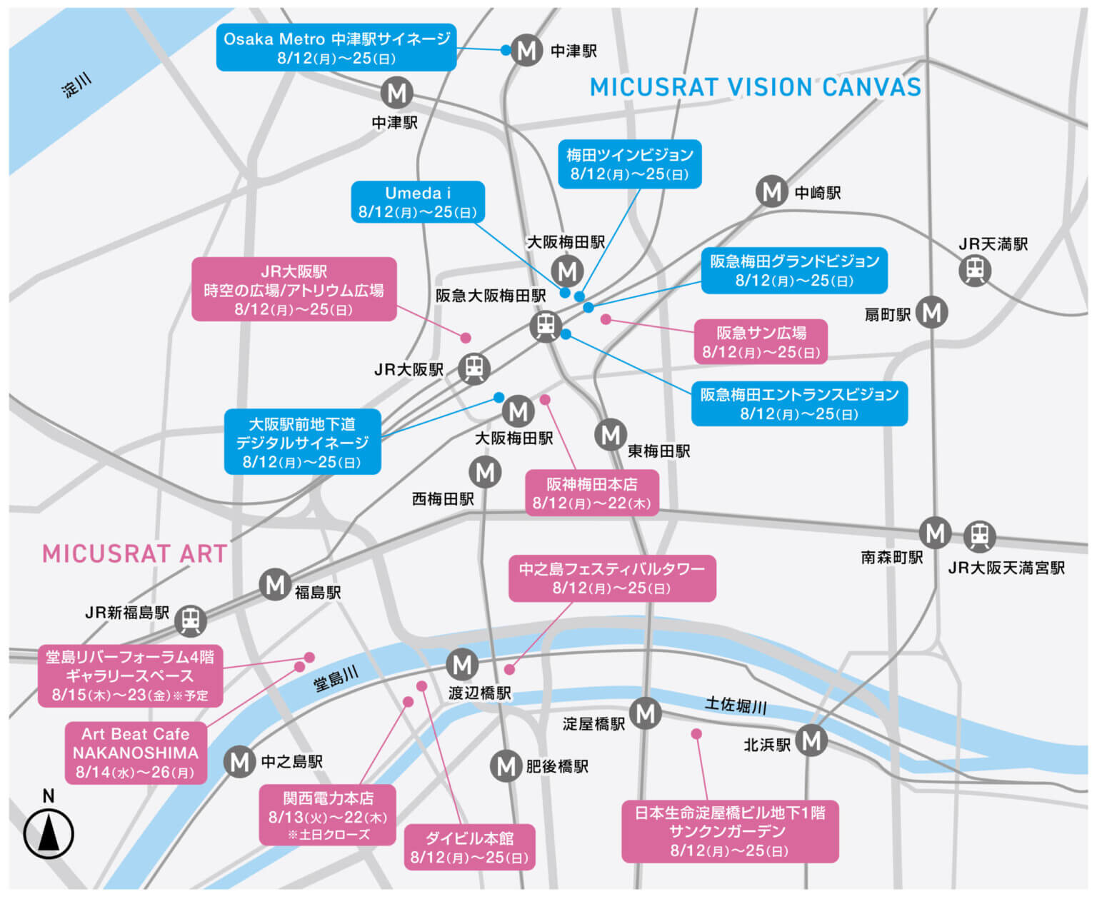 音楽とアートの融合によるプロジェクト「MUSIC LOVES ART 2024 -MICUSRAT-」、大阪市内中心部と吹田市で開催。