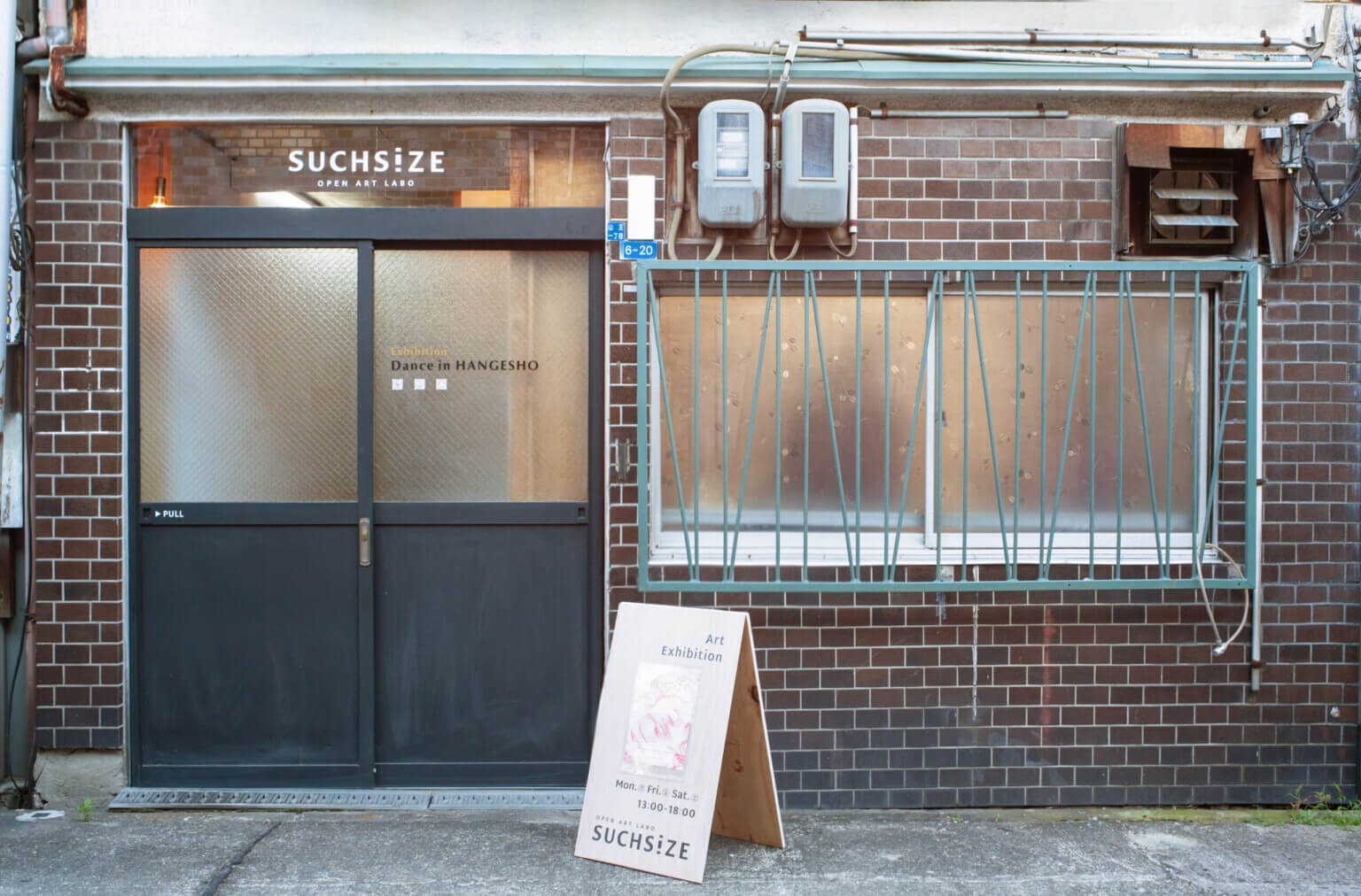 REVIEW｜SUCHSIZE「Dance in HANGESHO」