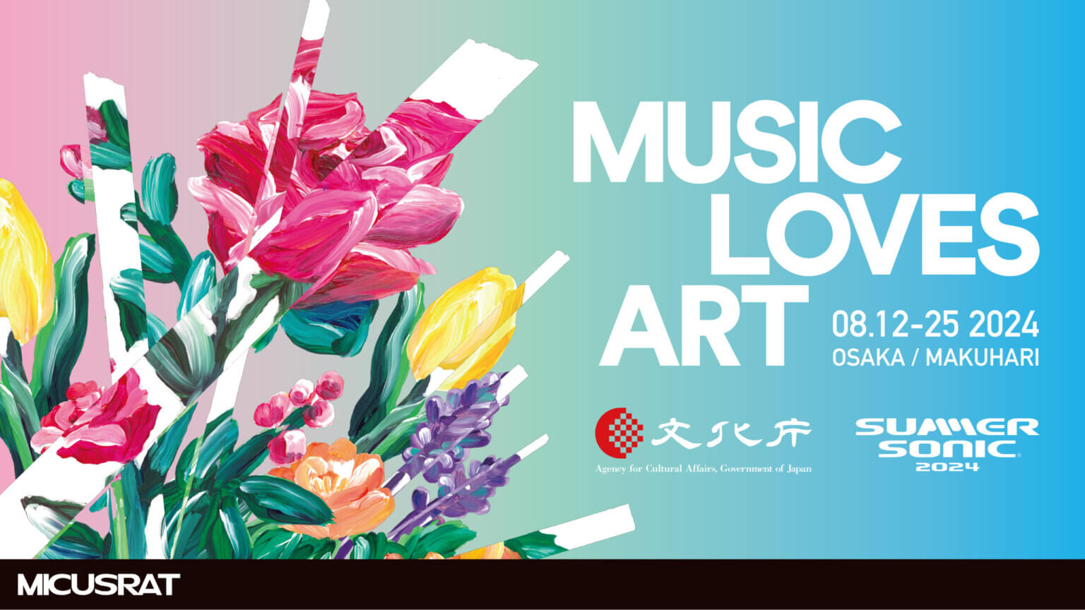 音楽とアートの融合によるプロジェクト「MUSIC LOVES ART 2024 -MICUSRAT-」、大阪市内中心部と吹田市で開催。