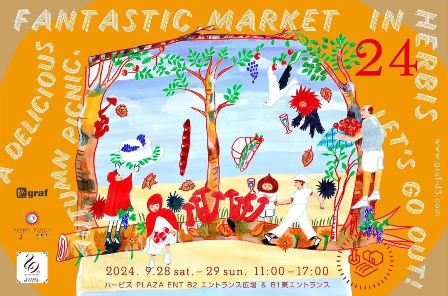 9月28日（土）・29日（日）、ハービスPLAZA ENTにて grafによる「FANTASTIC MARKET」が開催。 「ピクニック」をテーマにマルシェやイベントを実施。