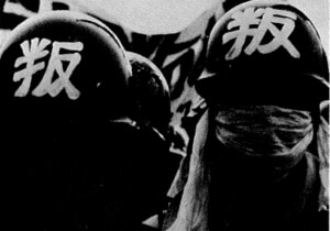 INSIGHT｜反博運動とは何だったのか——1970年以後の未来のために