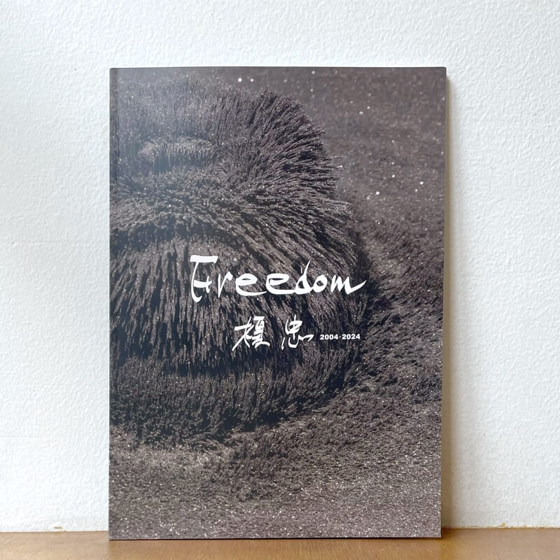 榎忠作品集『Freedom』出版記念企画「Freedom＋」が 10月8日（火）からCalo Bookshop & Cafeにて開催。80歳を迎えた現代美術作家の、これまでを概観する。