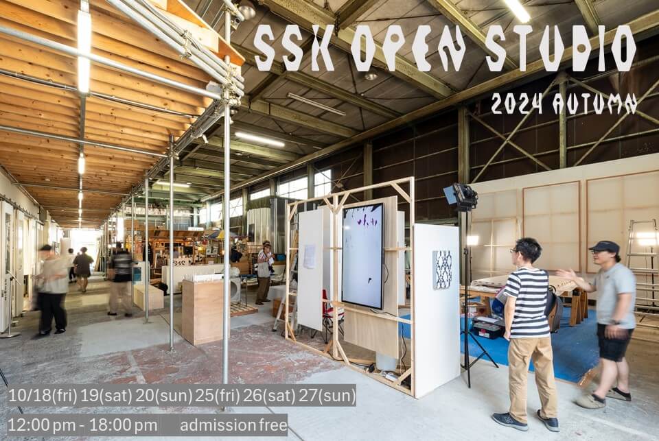 北加賀屋のシェアスタジオ・Super Studio Kitakagayaにて「Open Studio 2024 Autumun」開催。