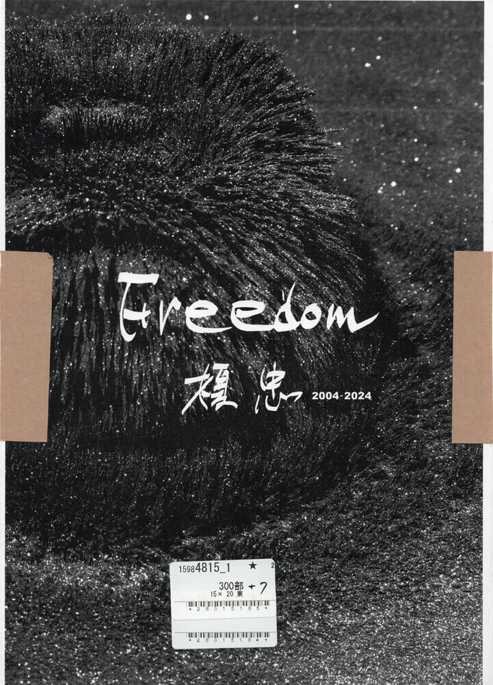 榎忠作品集『Freedom』出版記念企画「Freedom＋」が 10月8日（火）からCalo Bookshop & Cafeにて開催。80歳を迎えた現代美術作家の、これまでを概観する。