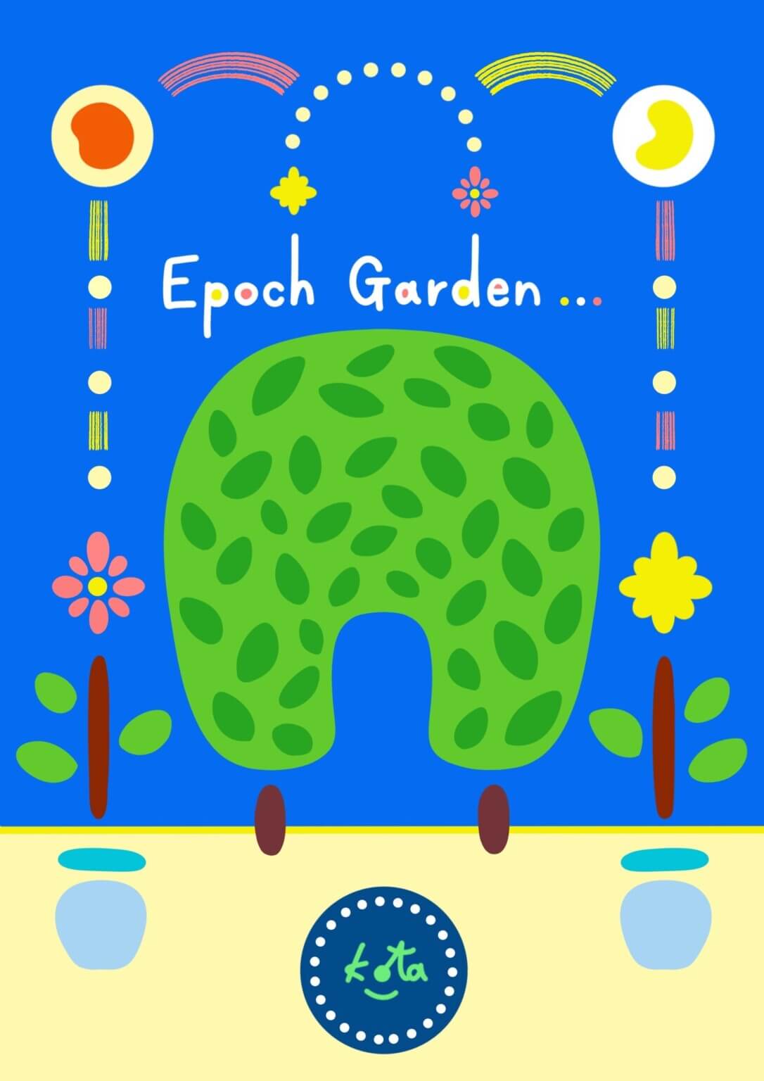 アーティスト・豊田弘大の個展「Epoch Garden…」、about her.にて12月7日から開催。植物をテーマにした新作の絵画、オブジェ、植木鉢などを展示。