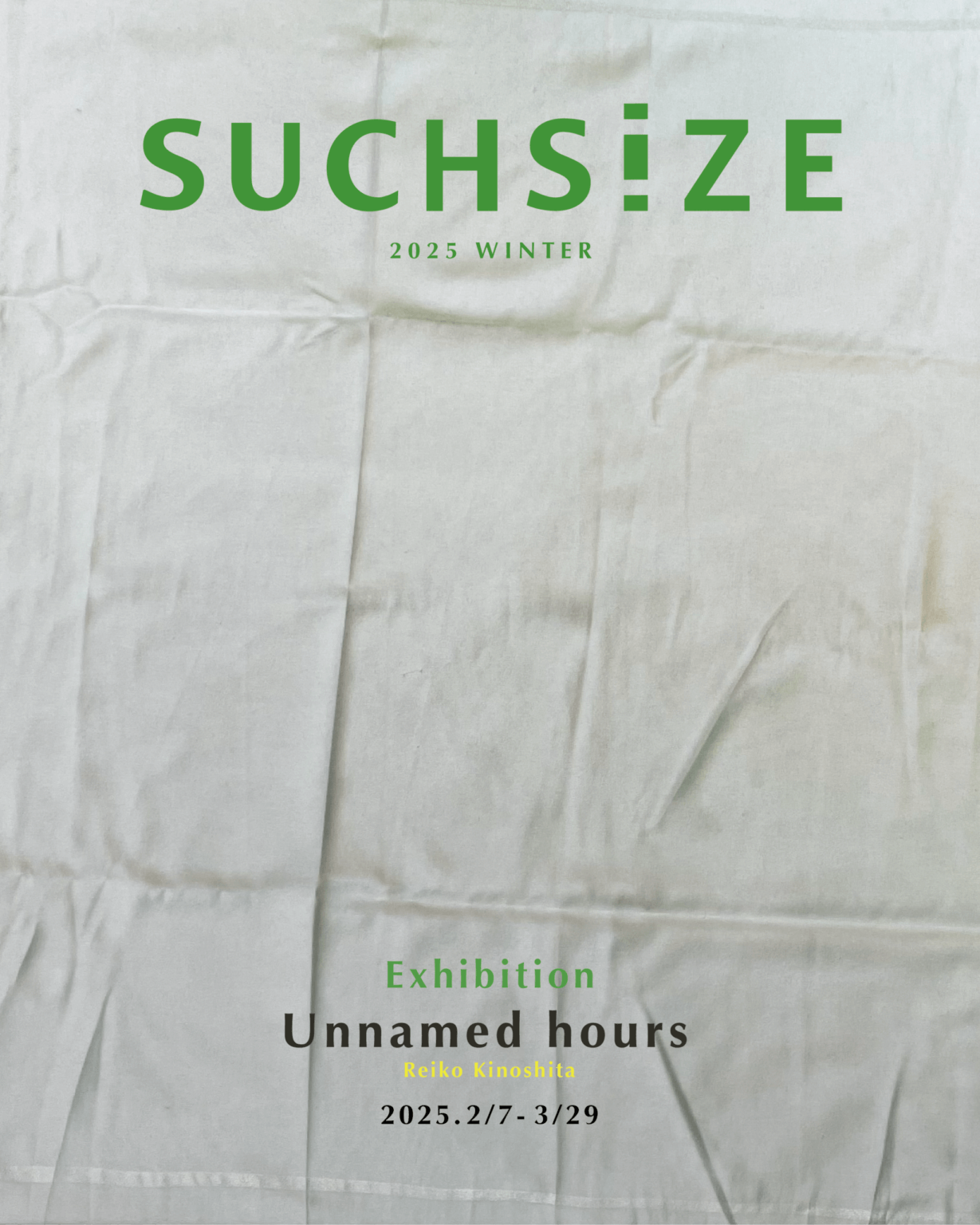 オープンアートラボ・SUCHSIZEにて、2025冬展「Unnamed hours」開催。マルセル・デュシャンが提唱した「アンフラマンス」の概念に注目し、アーティスト・木下令子を招聘。