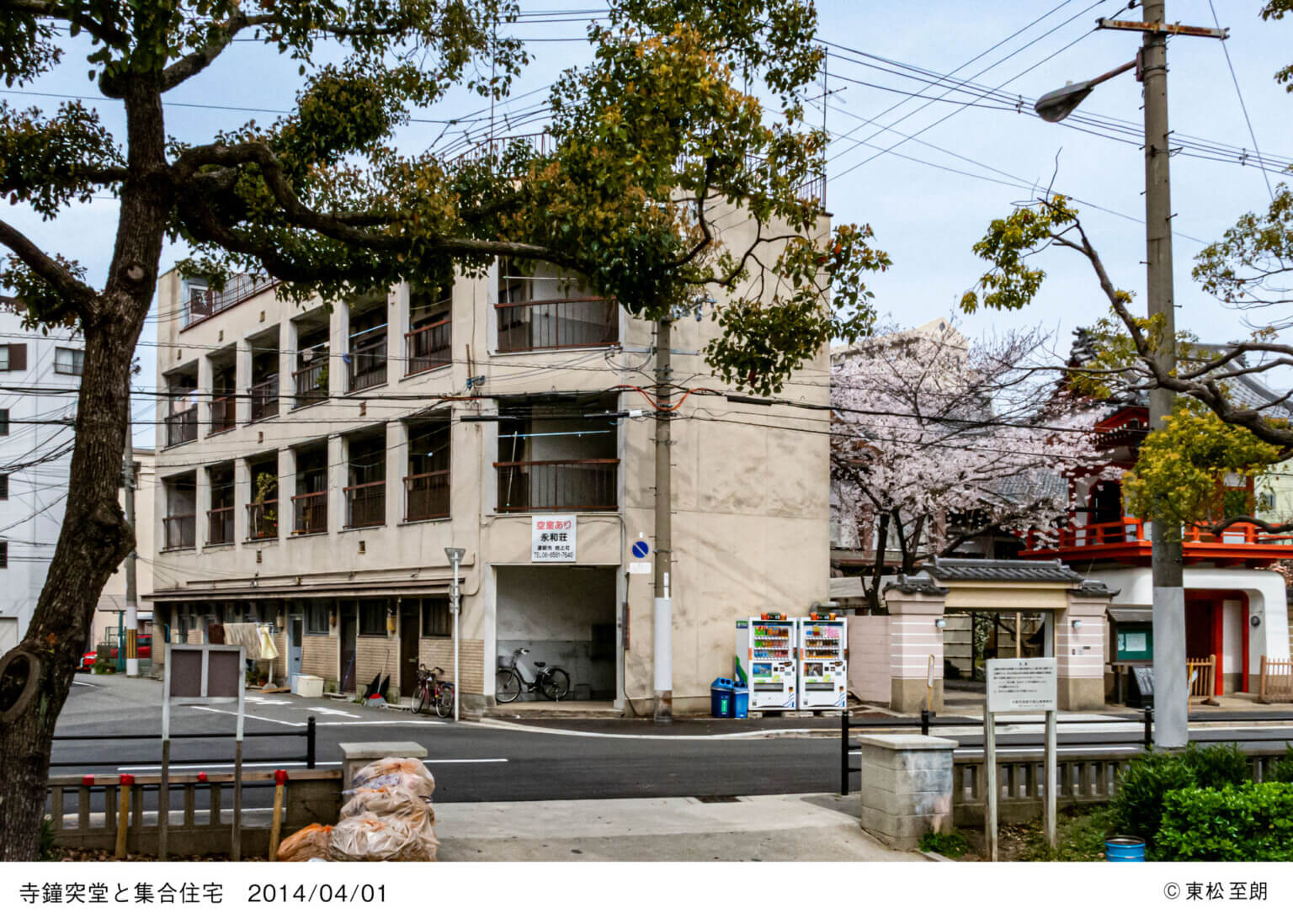 大阪の街の10年の移ろいを写し出す。東松至朗写真展「VIEW OSAKA　あれから10年 『有為転変』」、ギャラリー・ソラリスにて3月18日から開催。