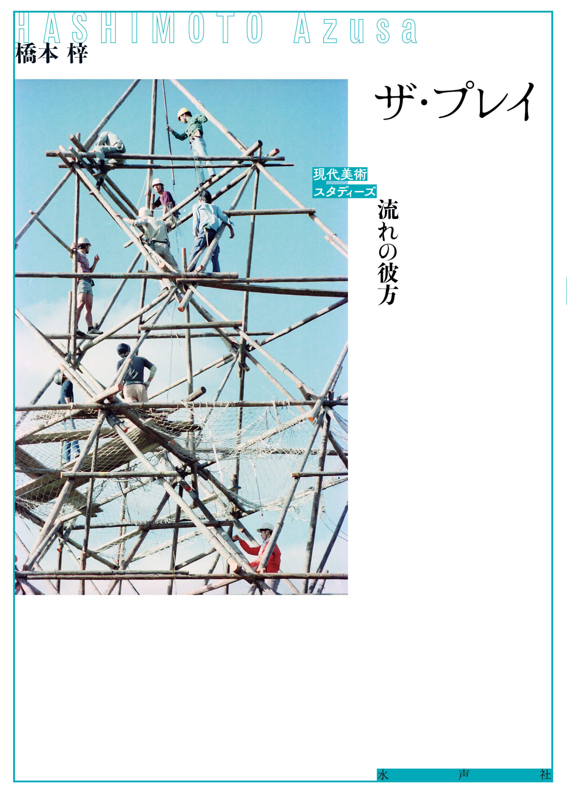 新到着 平野 琳人 青い風Ⅱ 45/100（2025年最新】平野琳人の版画商品 絵画