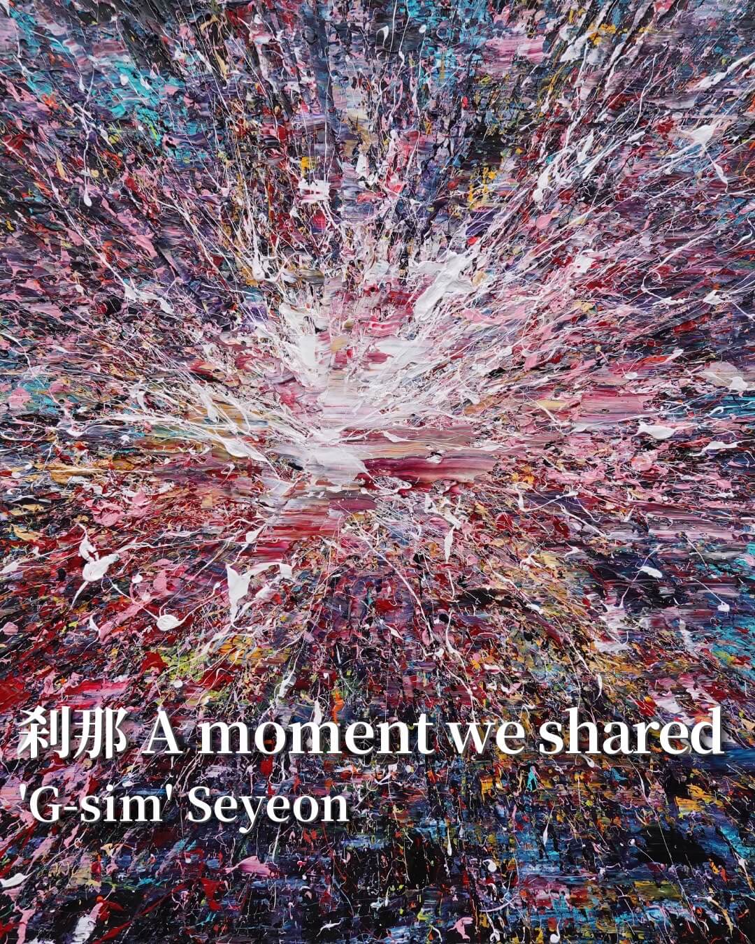 土佐堀に新たにオープンしたギャラリー「BALC」にて、’G-sim’ Seyeonの個展「刹那 A moment we shared」が開催中。