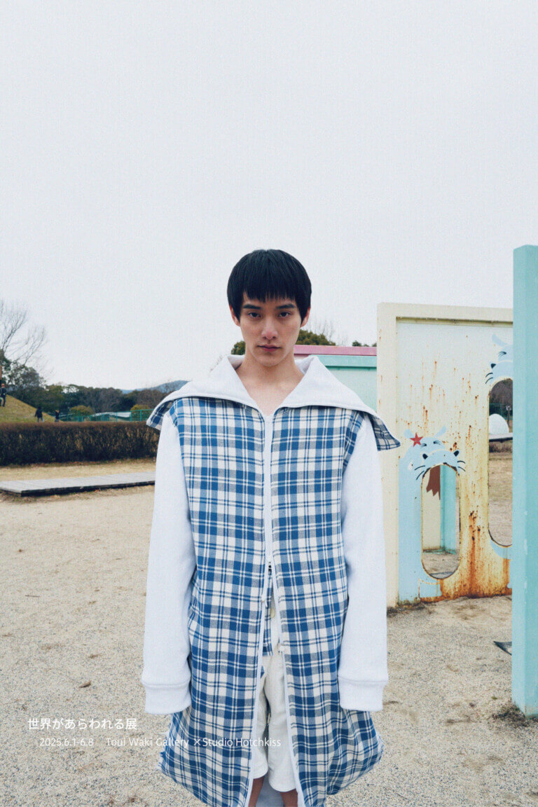 アート×ファッションの展覧会「世界があらわれる」展、TOUI WAKI GALLERYにて開催。関西を拠点とする2ブランドと作家1名が出展。