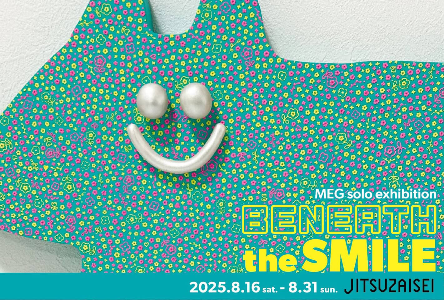 MEG個展「BENEATH the SMILE」、JITSUZAISEIにて8月16日より開催。人が見せる感情(表層)と見せない感情(深層)の乖離を映し出すように描いた作品群。